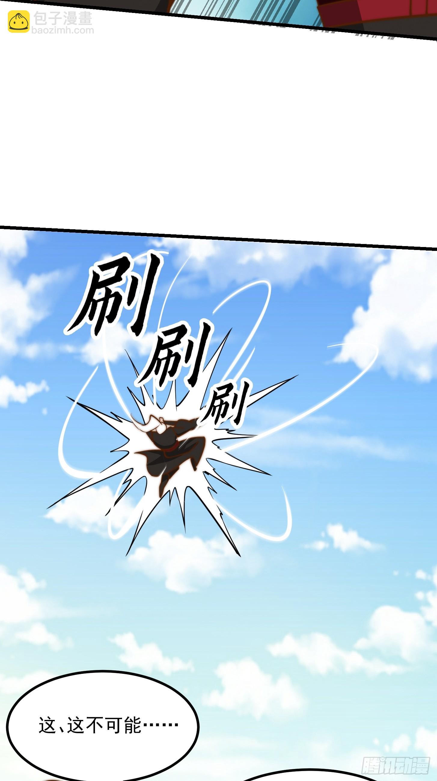 我用閒書成聖人 - 114 武道VS妖族（1） - 2