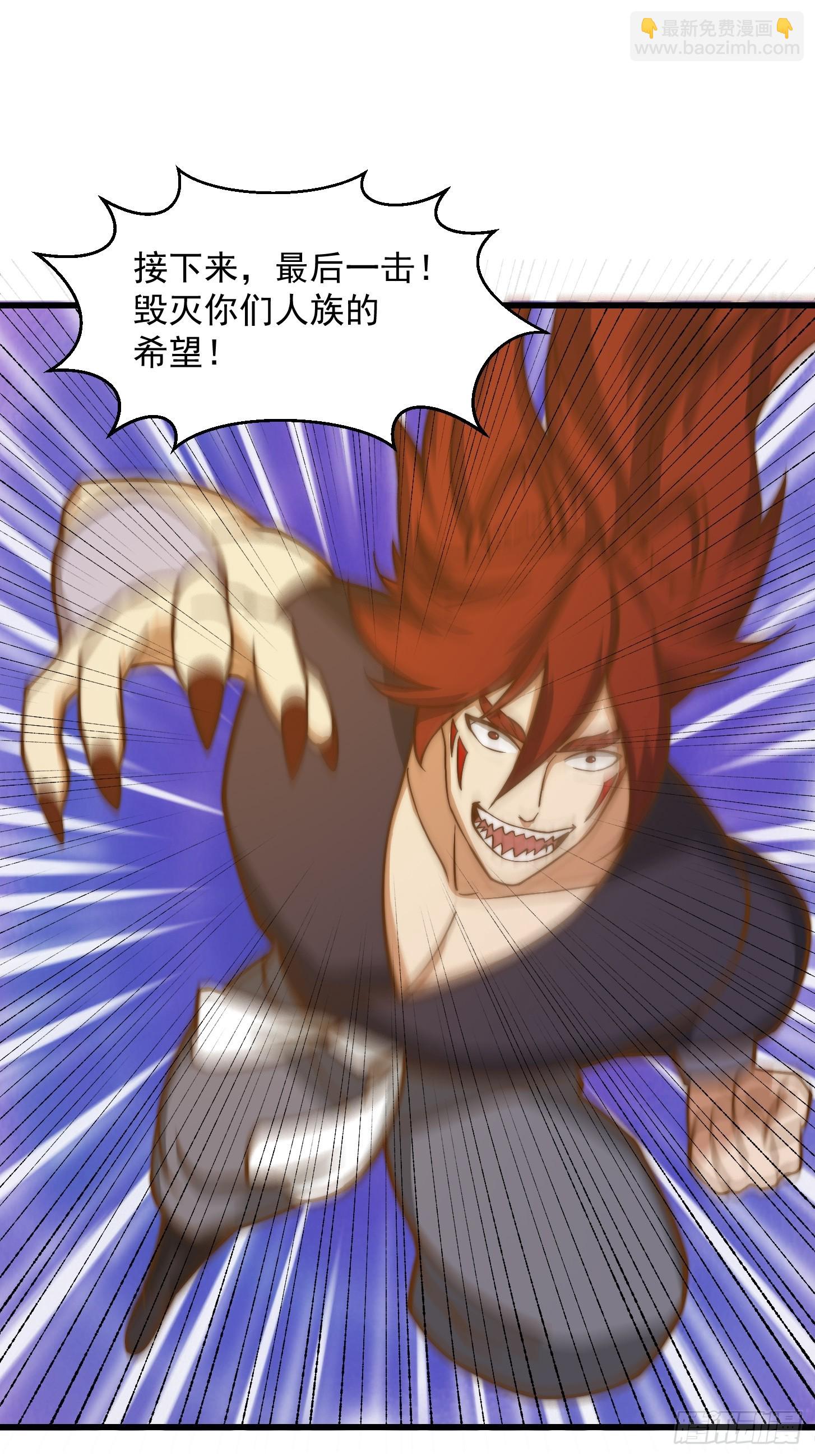 我用閒書成聖人 - 114 武道VS妖族（1） - 2