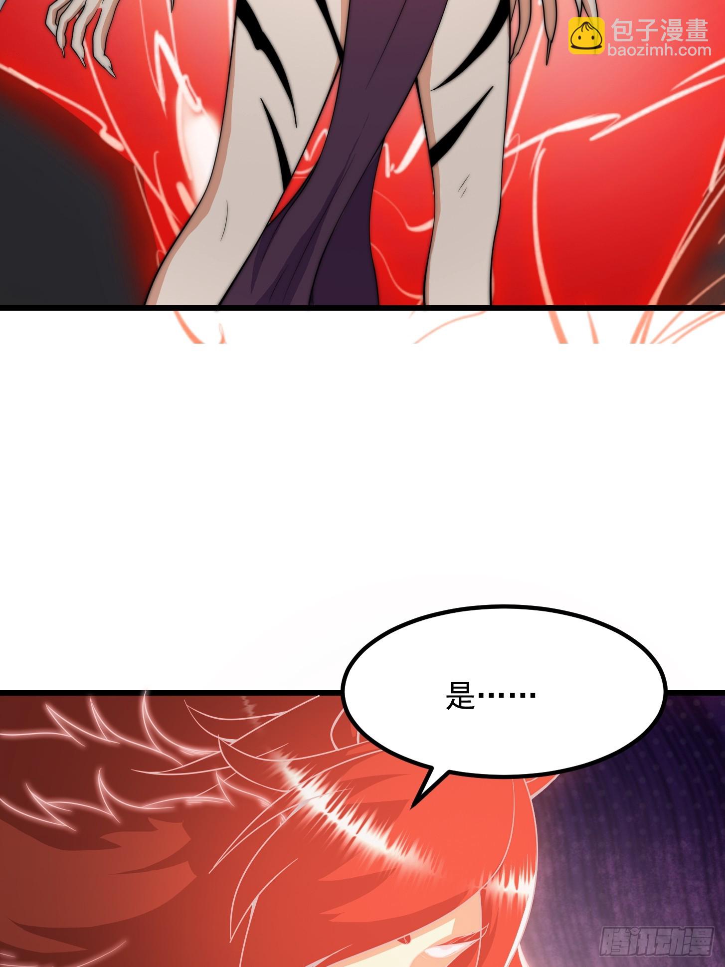 我用閒書成聖人 - 116 妖族的密謀 - 1