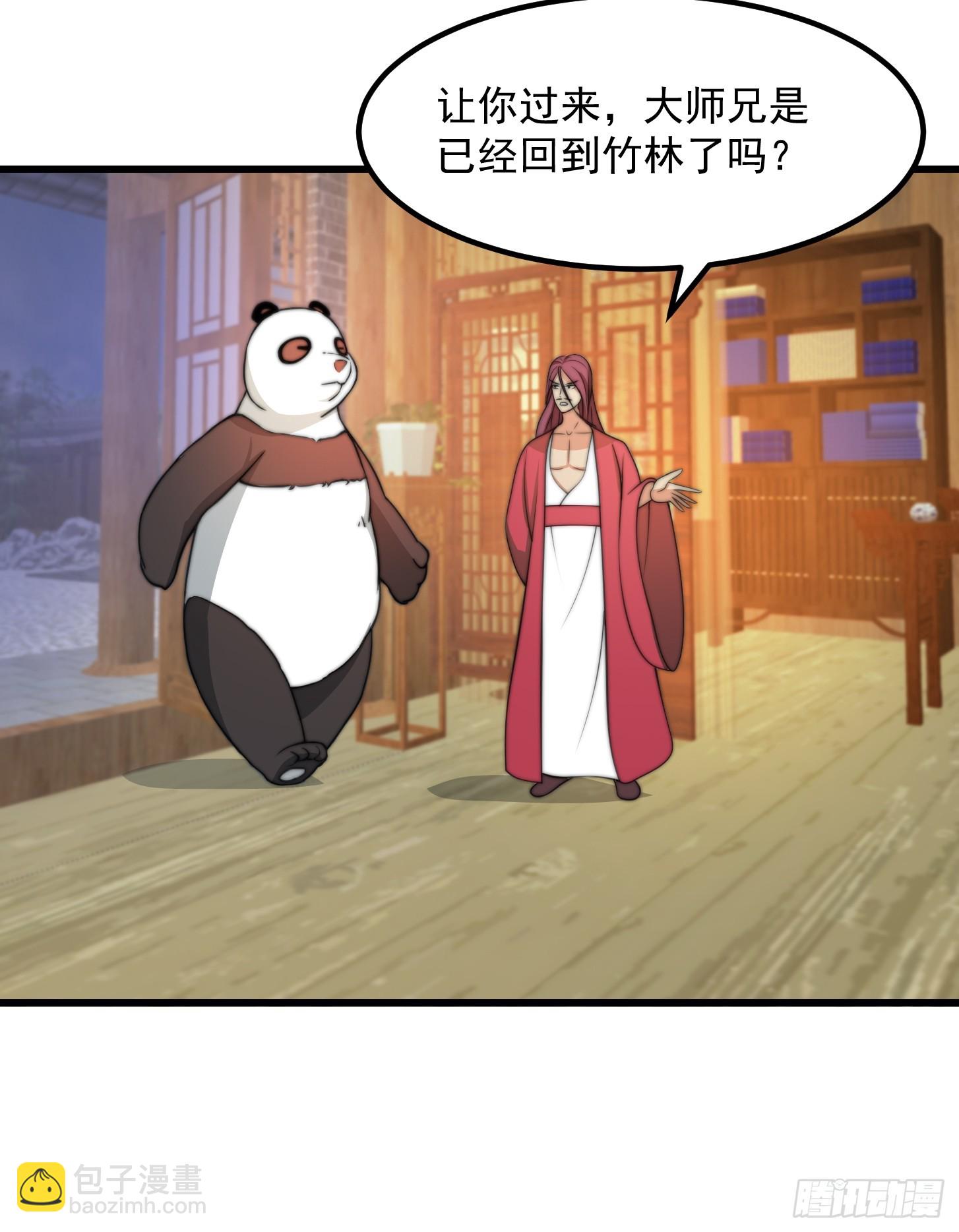 我用閒書成聖人 - 116 妖族的密謀 - 5