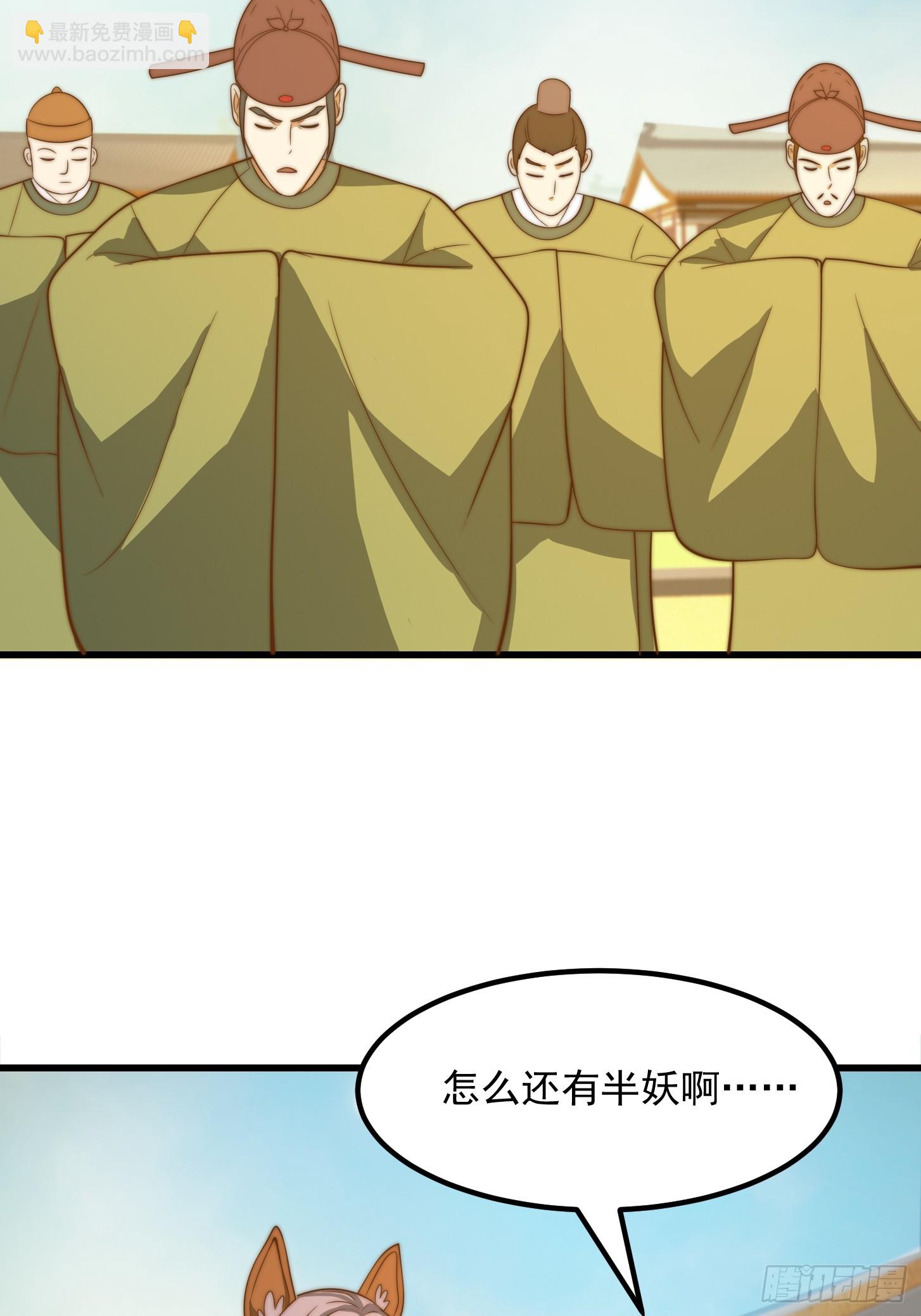 我用閒書成聖人 - 118 江山代有才人出！ - 4