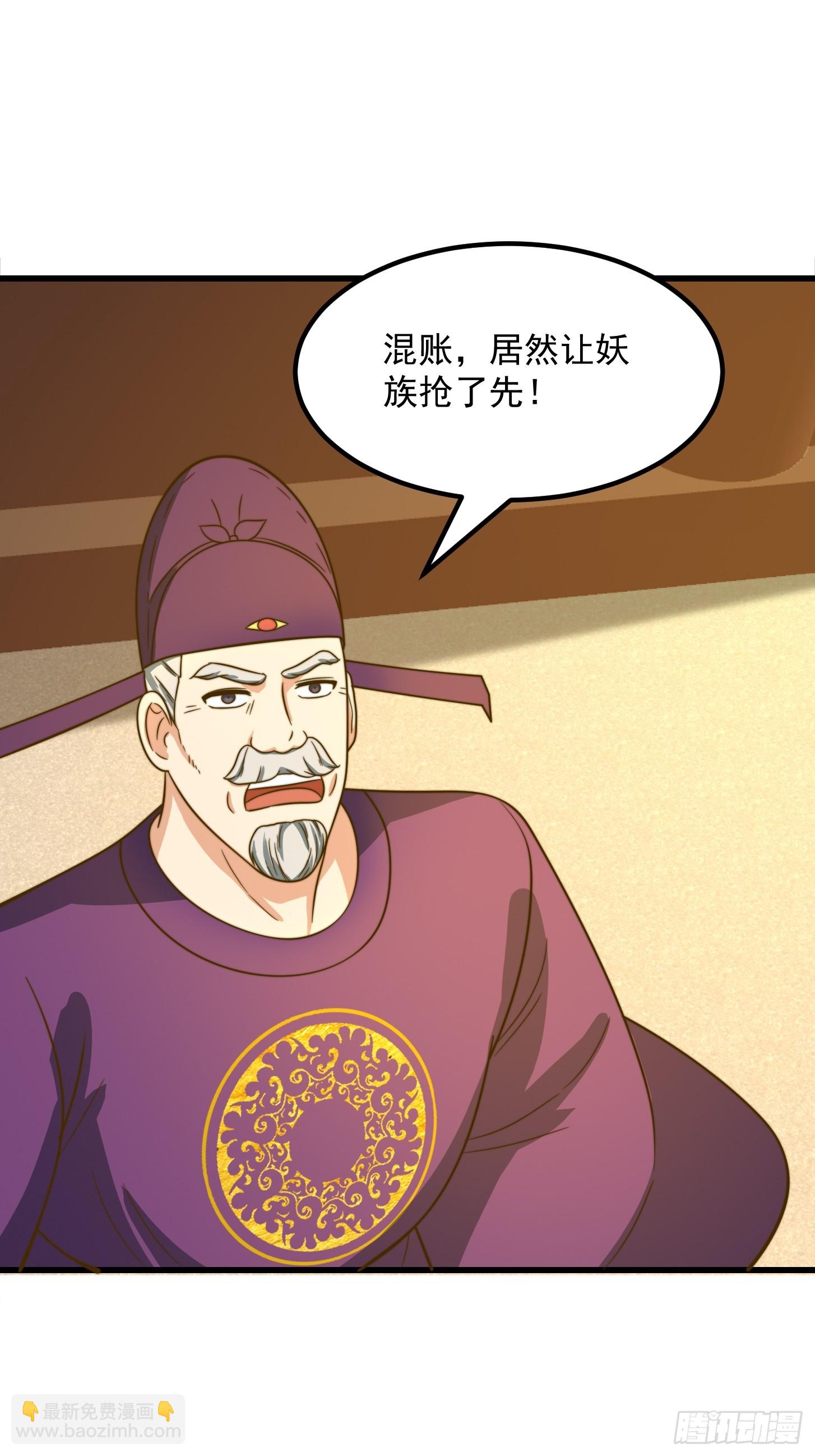 我用閒書成聖人 - 118 江山代有才人出！ - 2