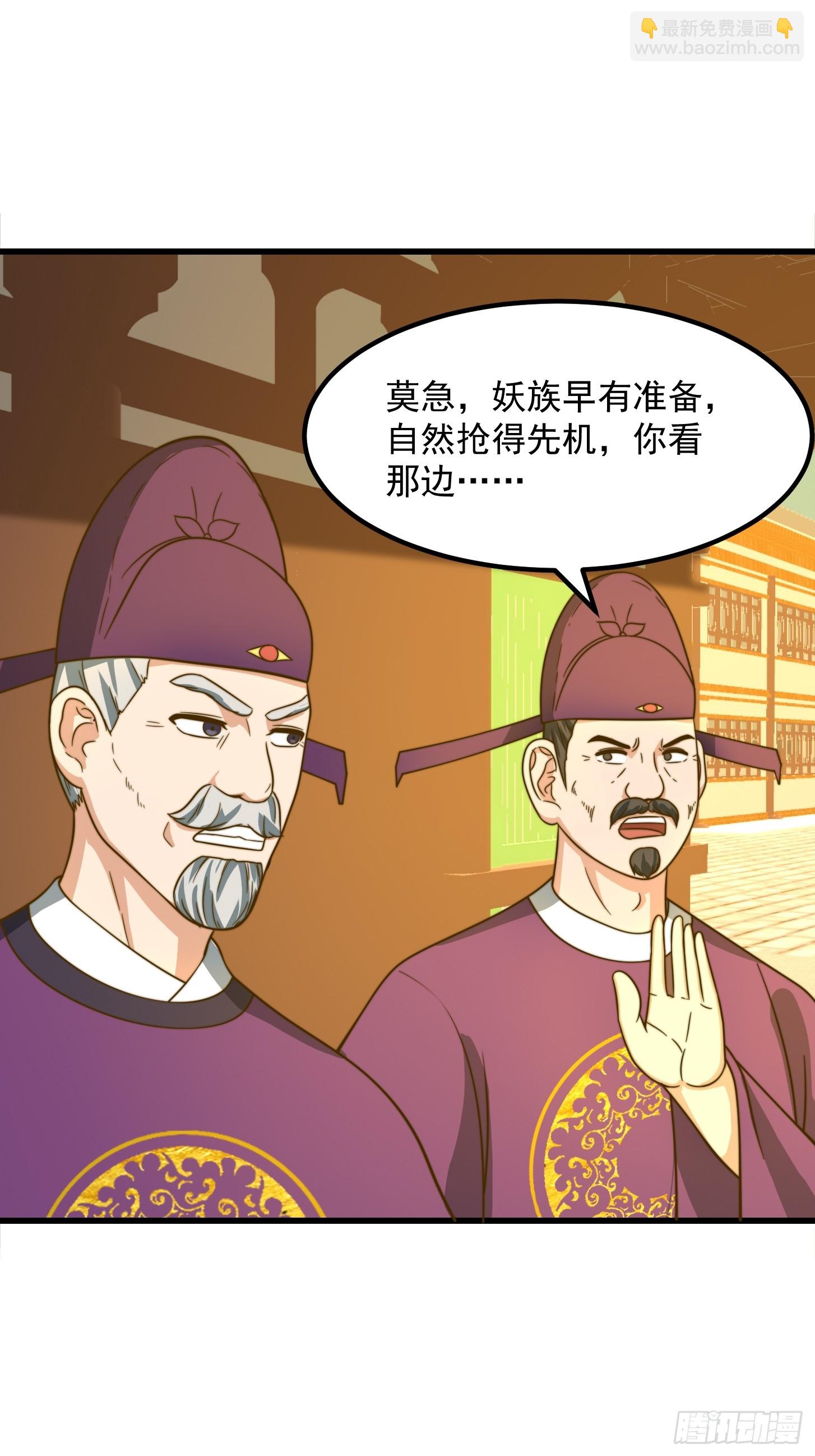 我用閒書成聖人 - 118 江山代有才人出！ - 3