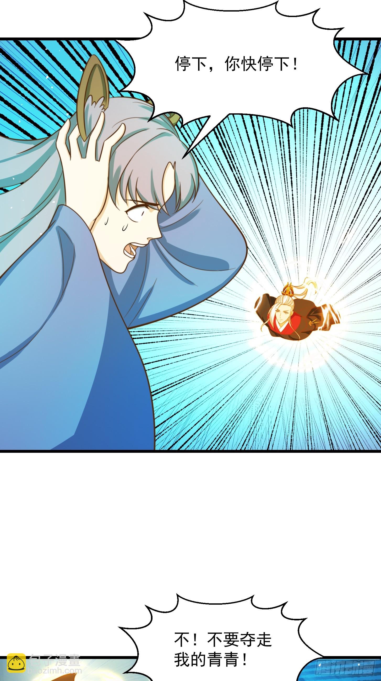 我用閒書成聖人 - 118 江山代有才人出！ - 5