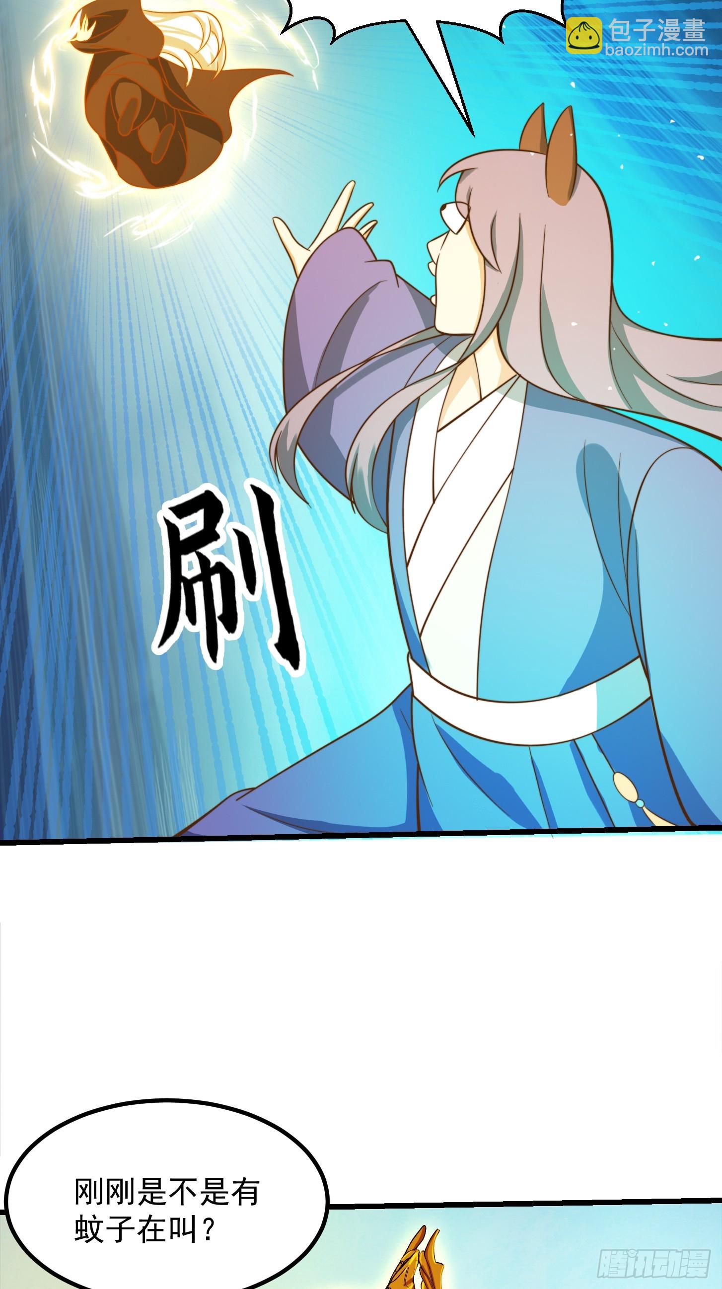 我用閒書成聖人 - 118 江山代有才人出！ - 6