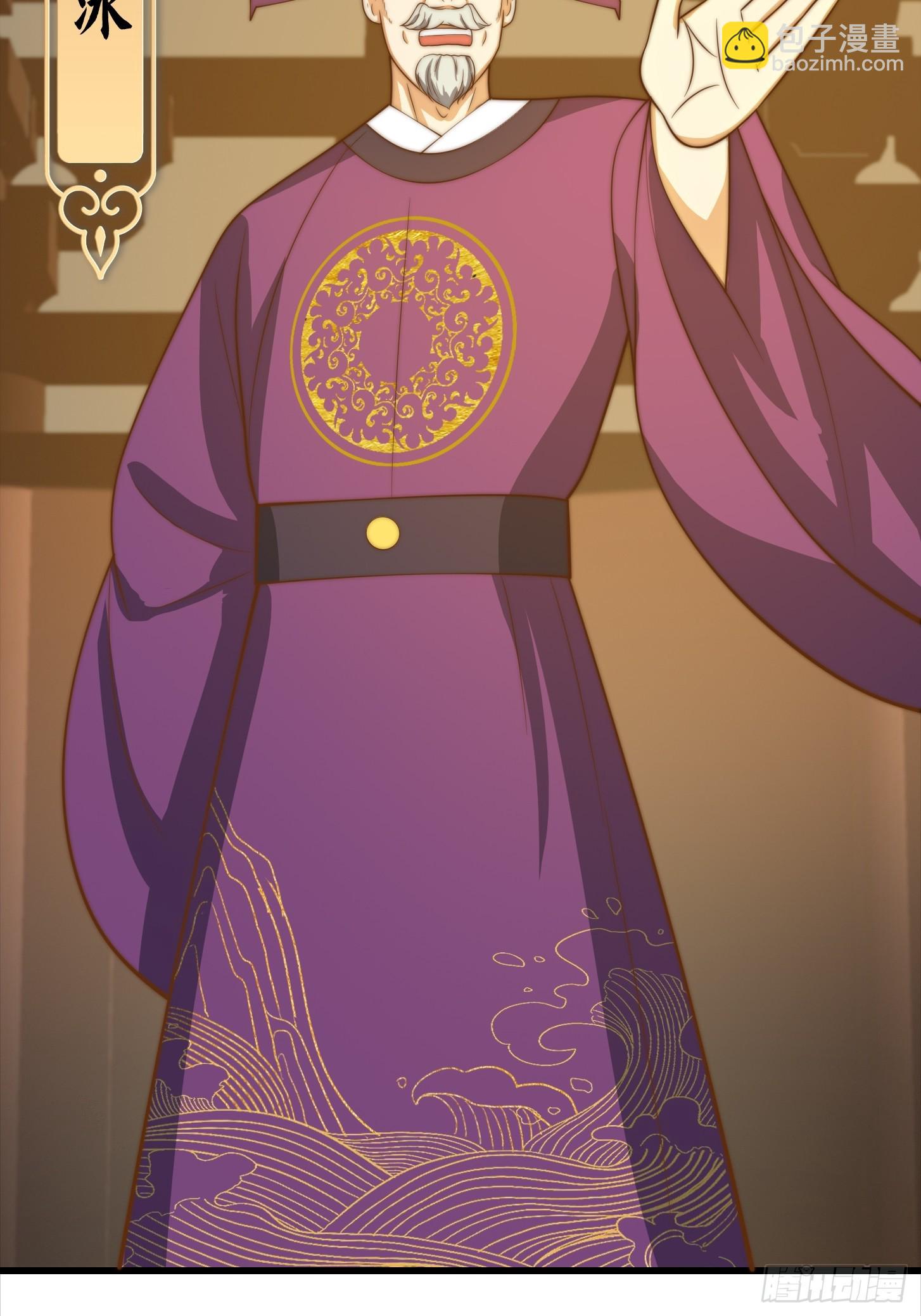 我用閒書成聖人 - 118 江山代有才人出！ - 6