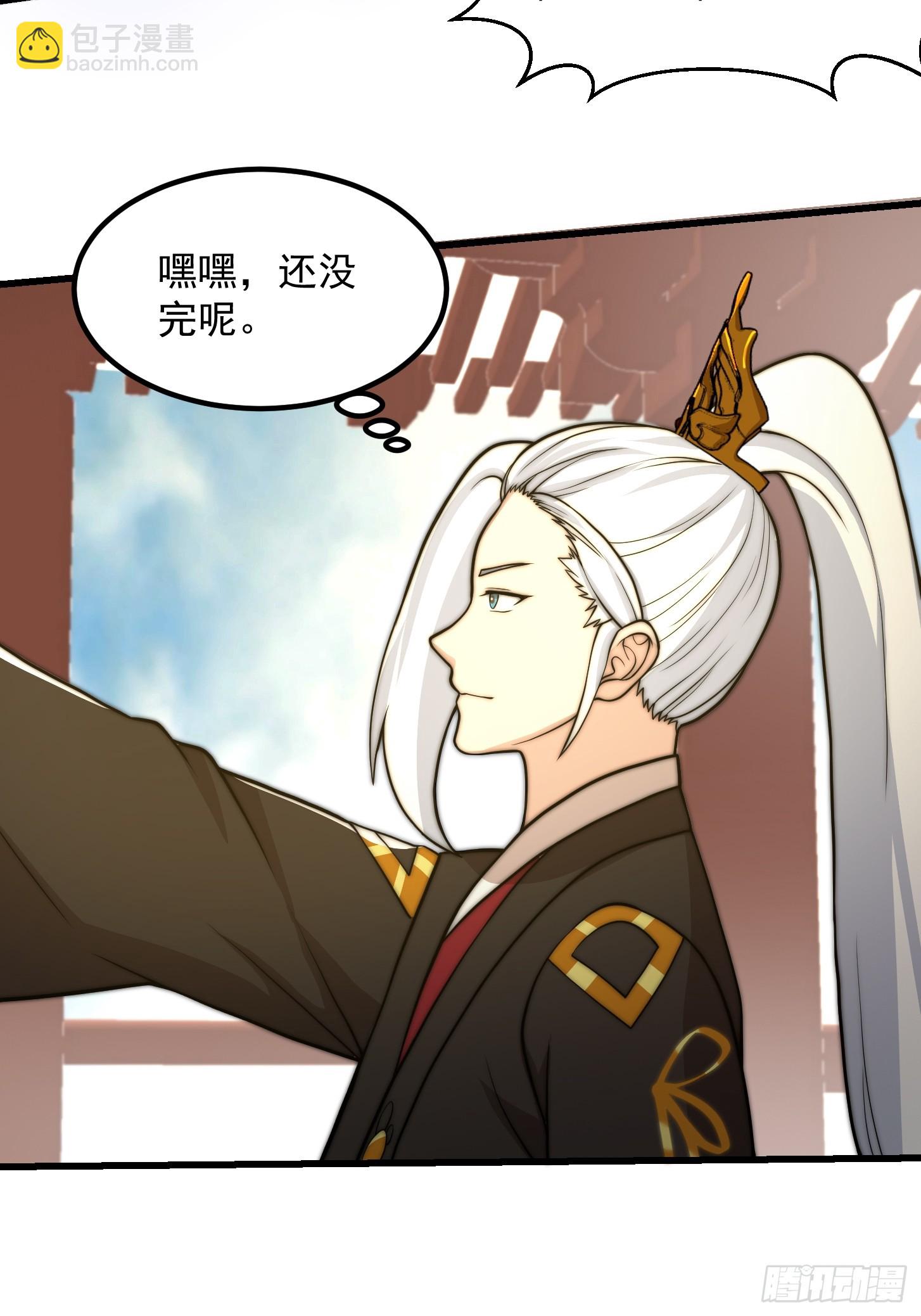 我用閒書成聖人 - 120 紅塵武道通天路！ - 1