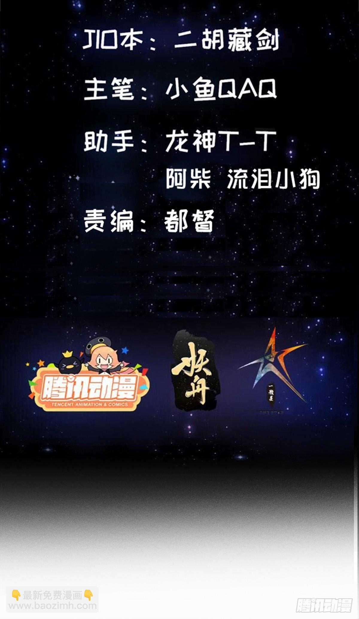 我用閒書成聖人 - 120 紅塵武道通天路！ - 2