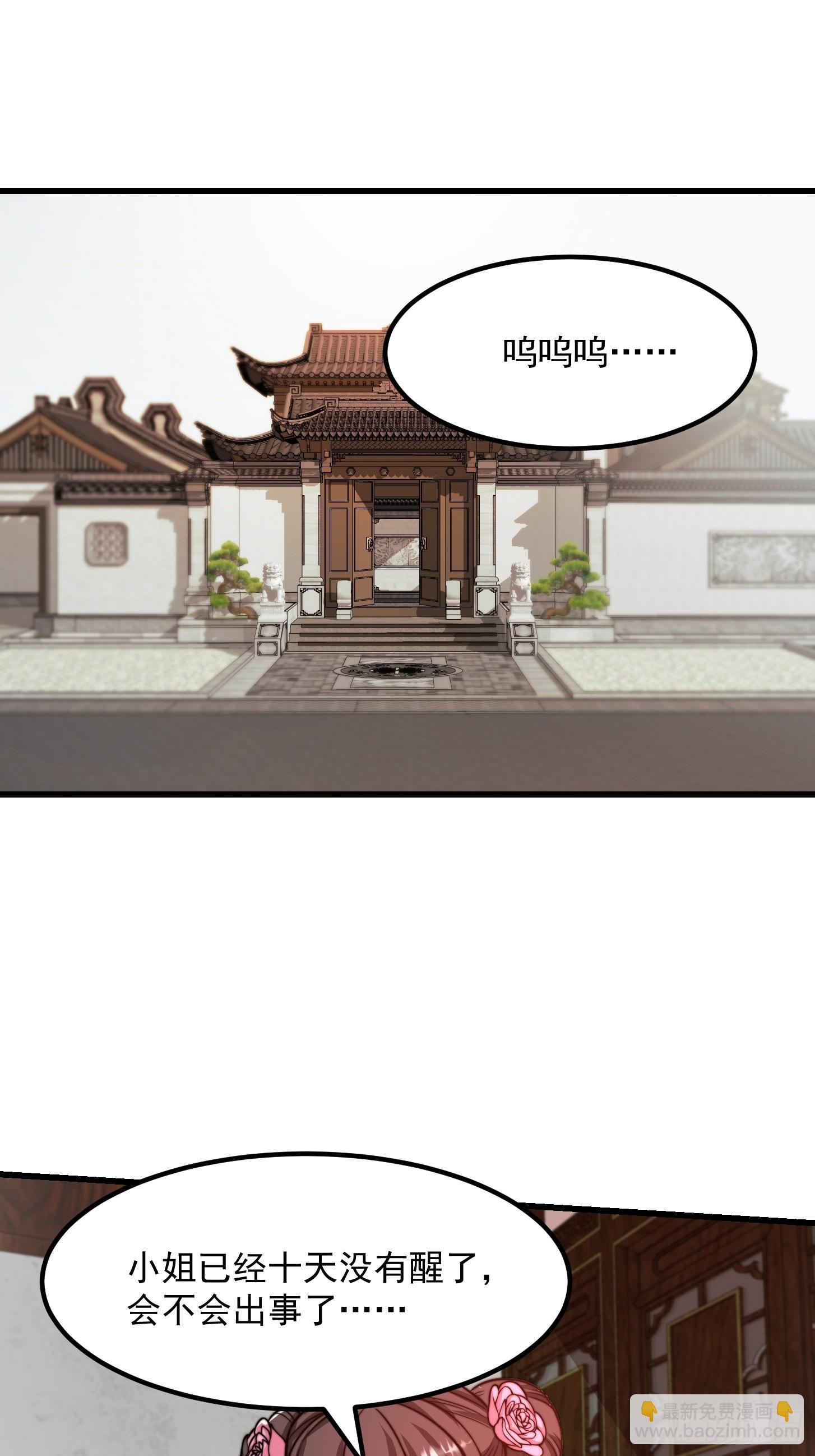 我用閒書成聖人 - 120 紅塵武道通天路！ - 1