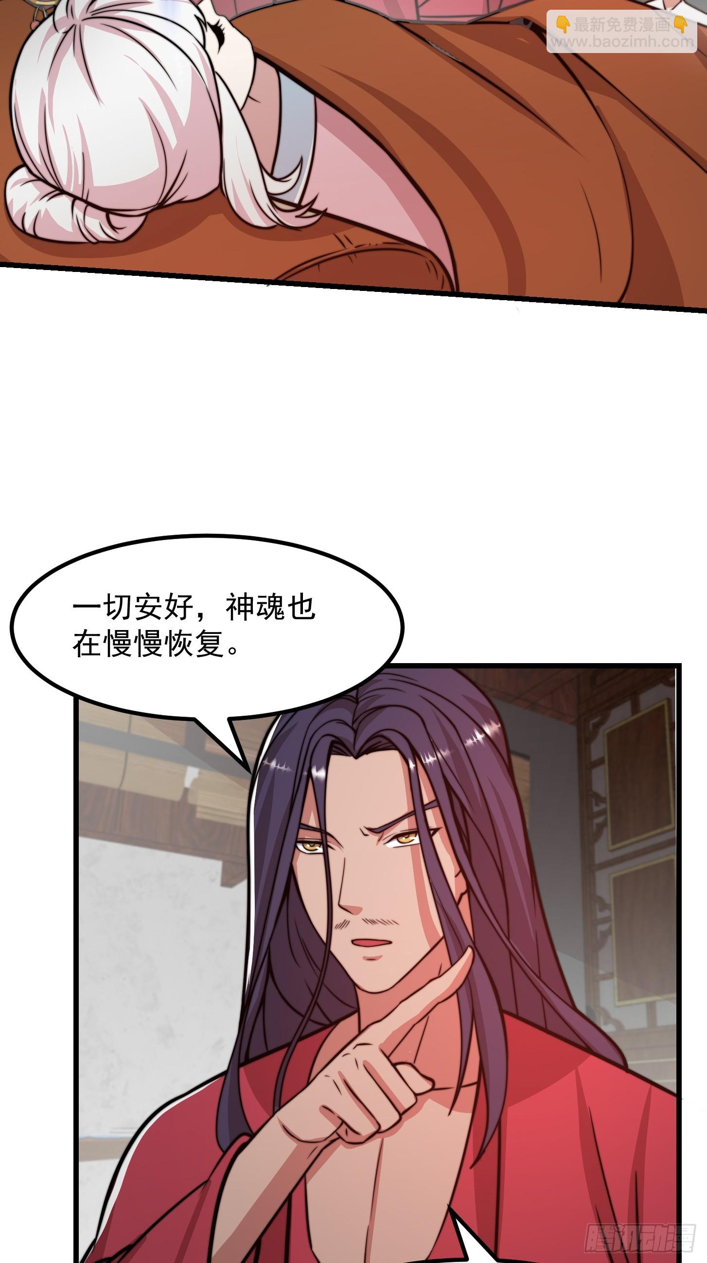 我用閒書成聖人 - 120 紅塵武道通天路！ - 3