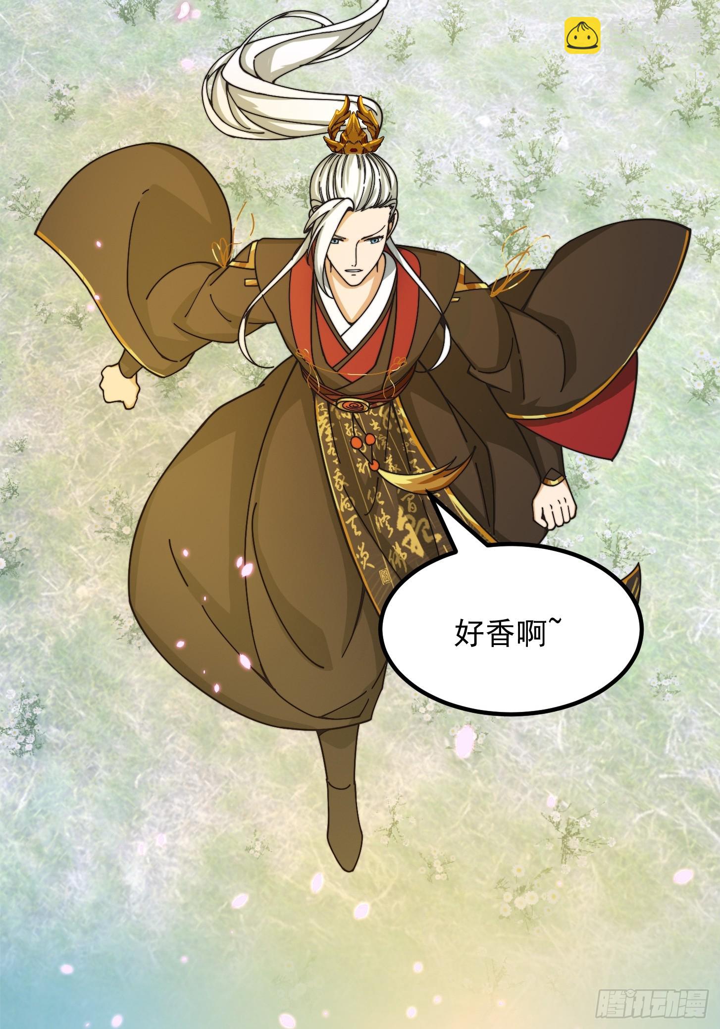 我用閒書成聖人 - 122 西王到底要幹什麼？ - 5