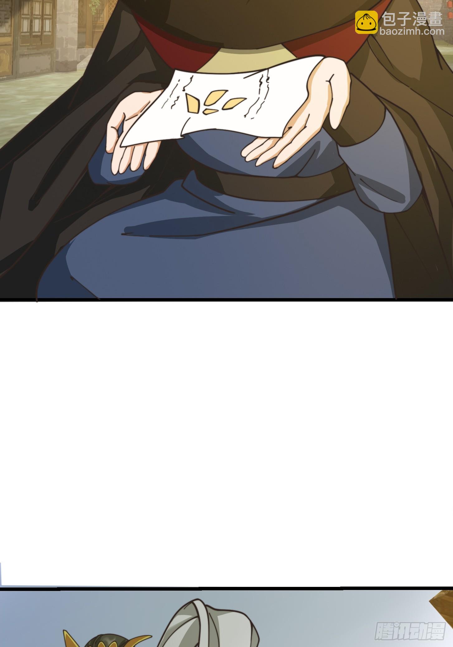 我用閒書成聖人 - 122 西王到底要幹什麼？ - 5