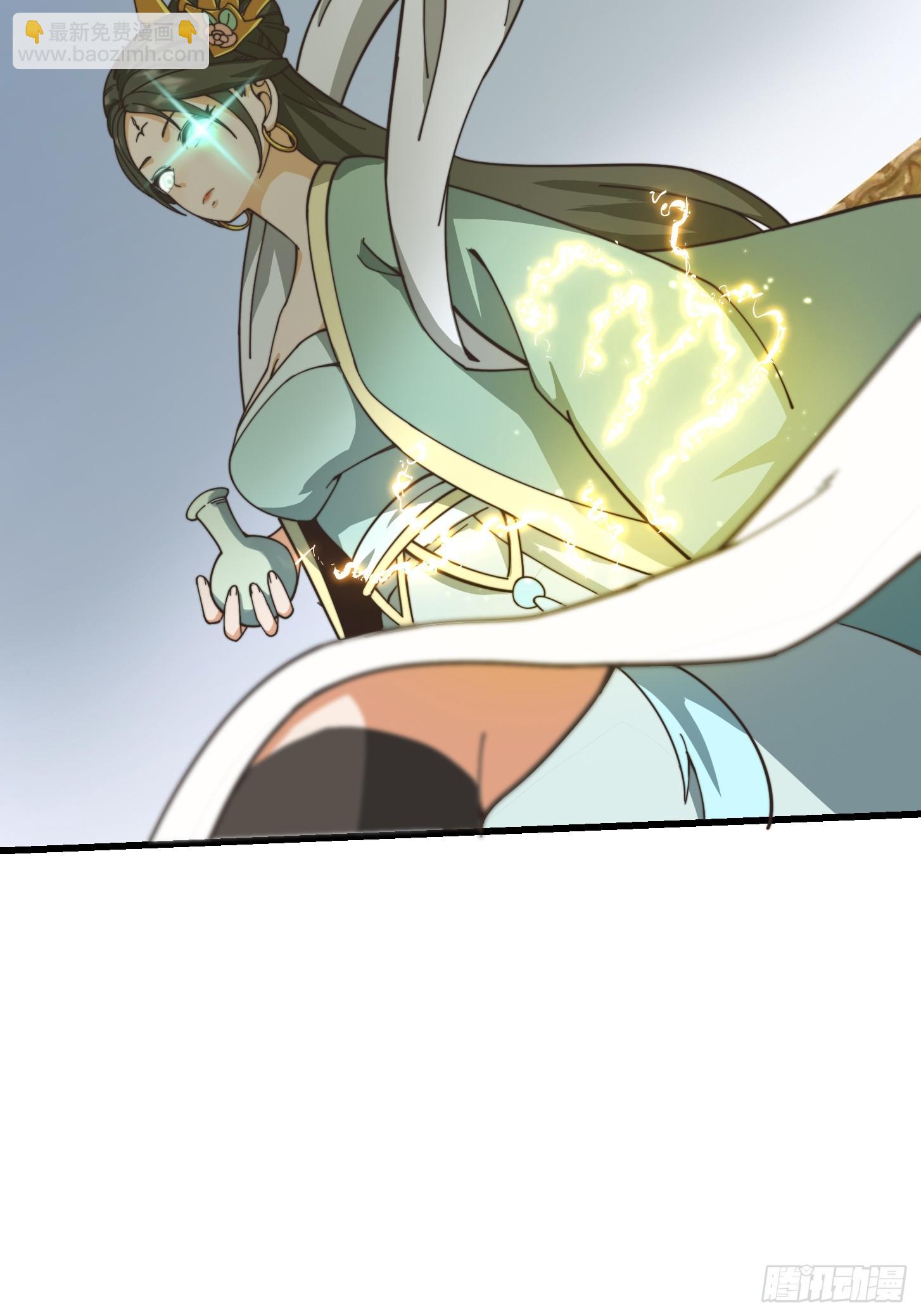 我用閒書成聖人 - 122 西王到底要幹什麼？ - 6