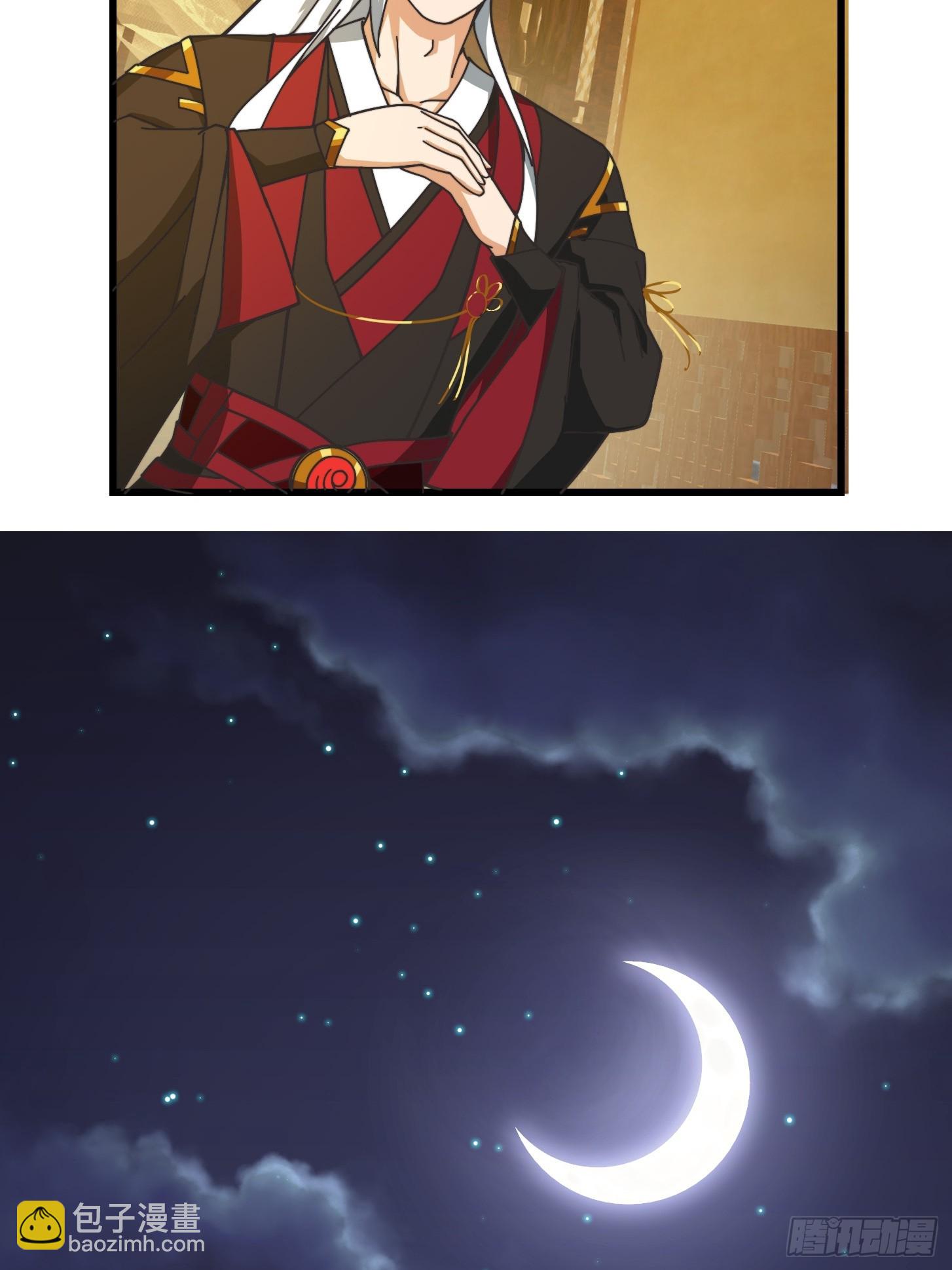 我用閒書成聖人 - 124 竹林的食物鏈頂端 - 3