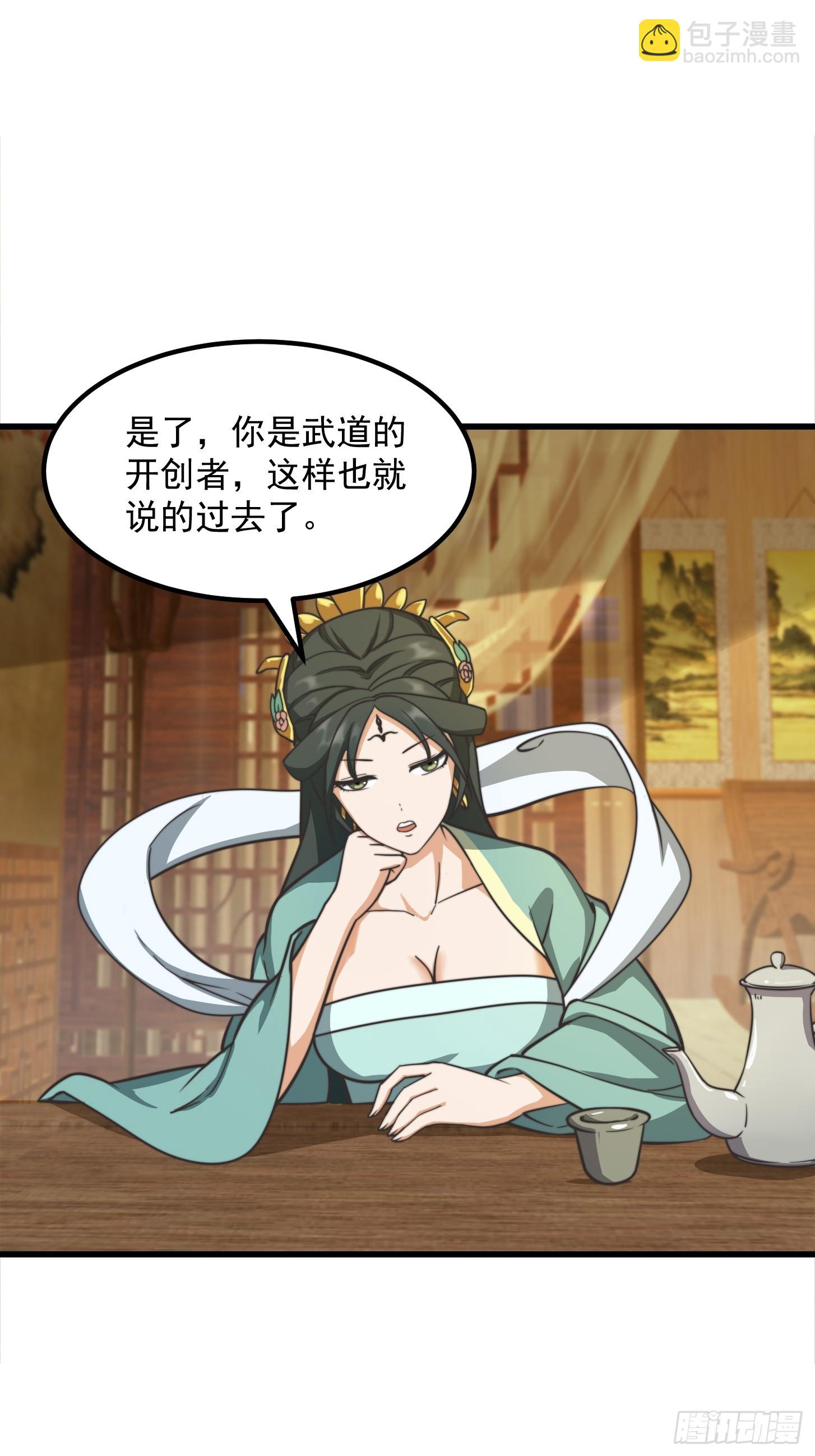 我用閒書成聖人 - 124 竹林的食物鏈頂端 - 3