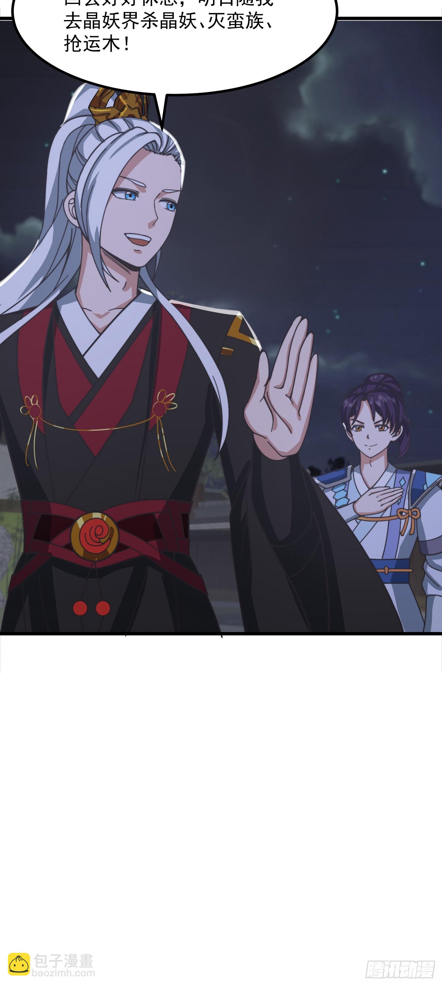 我用閒書成聖人 - 124 竹林的食物鏈頂端 - 5