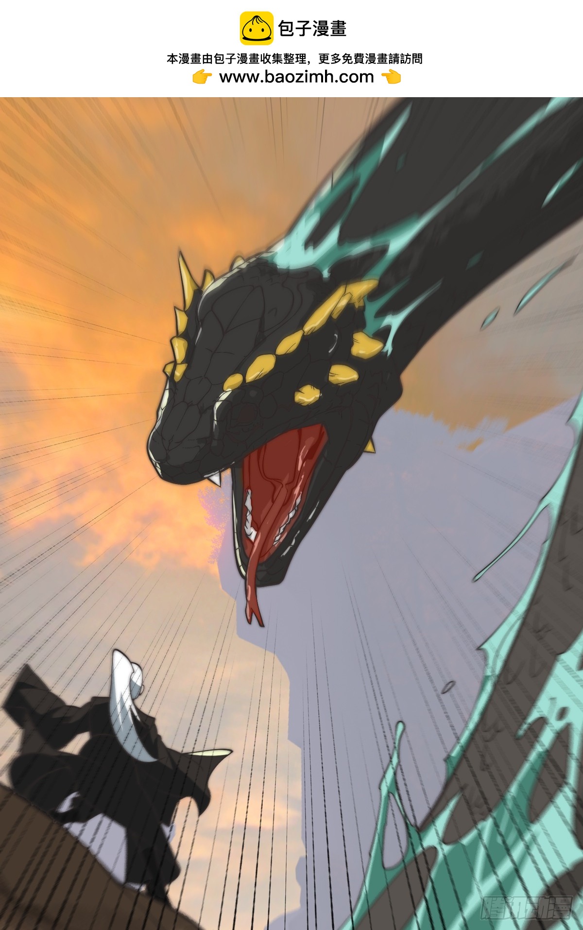 我用閒書成聖人 - 128 獨特的吸晶技巧 - 1