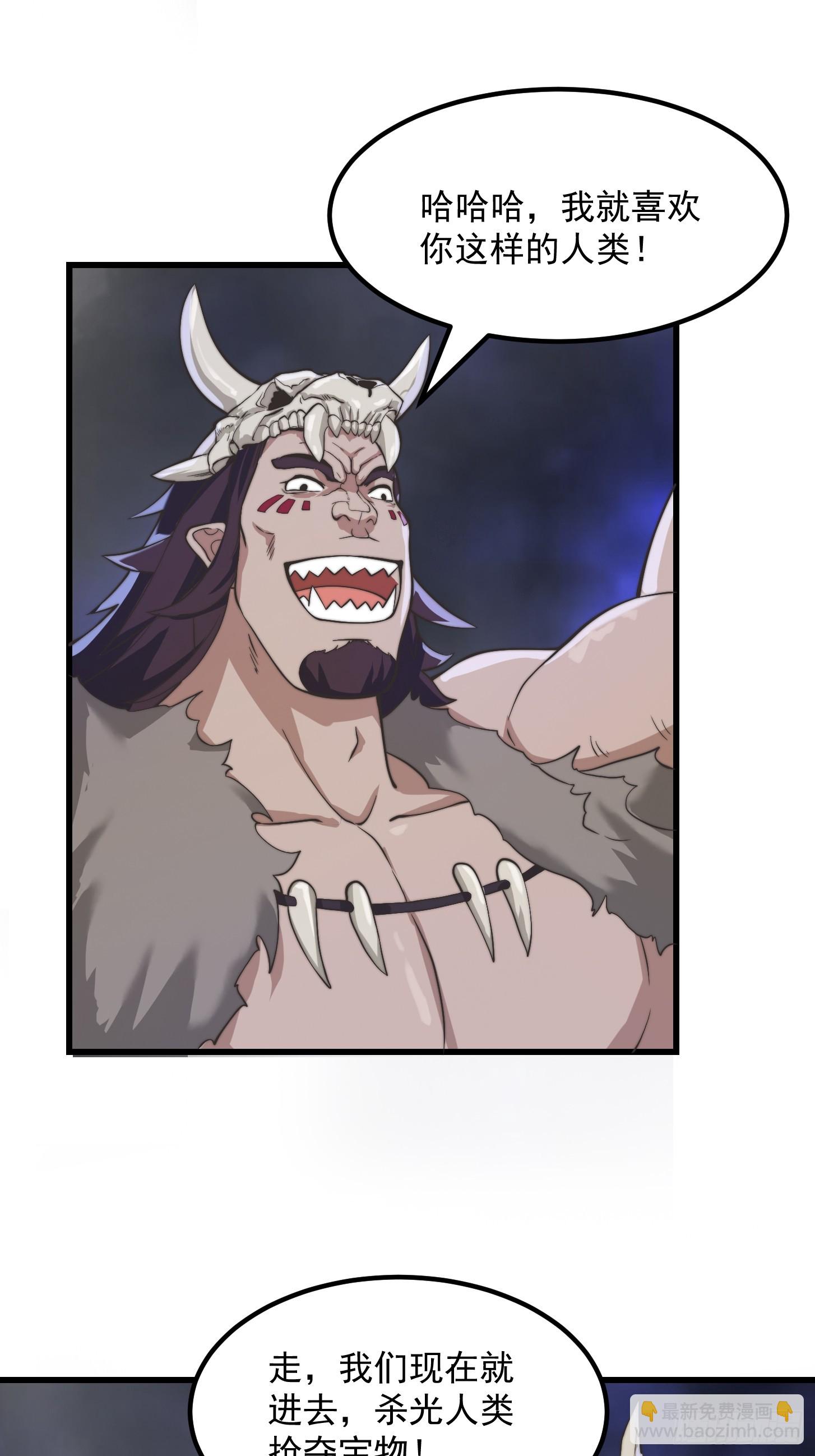 我用閒書成聖人 - 128 獨特的吸晶技巧 - 5