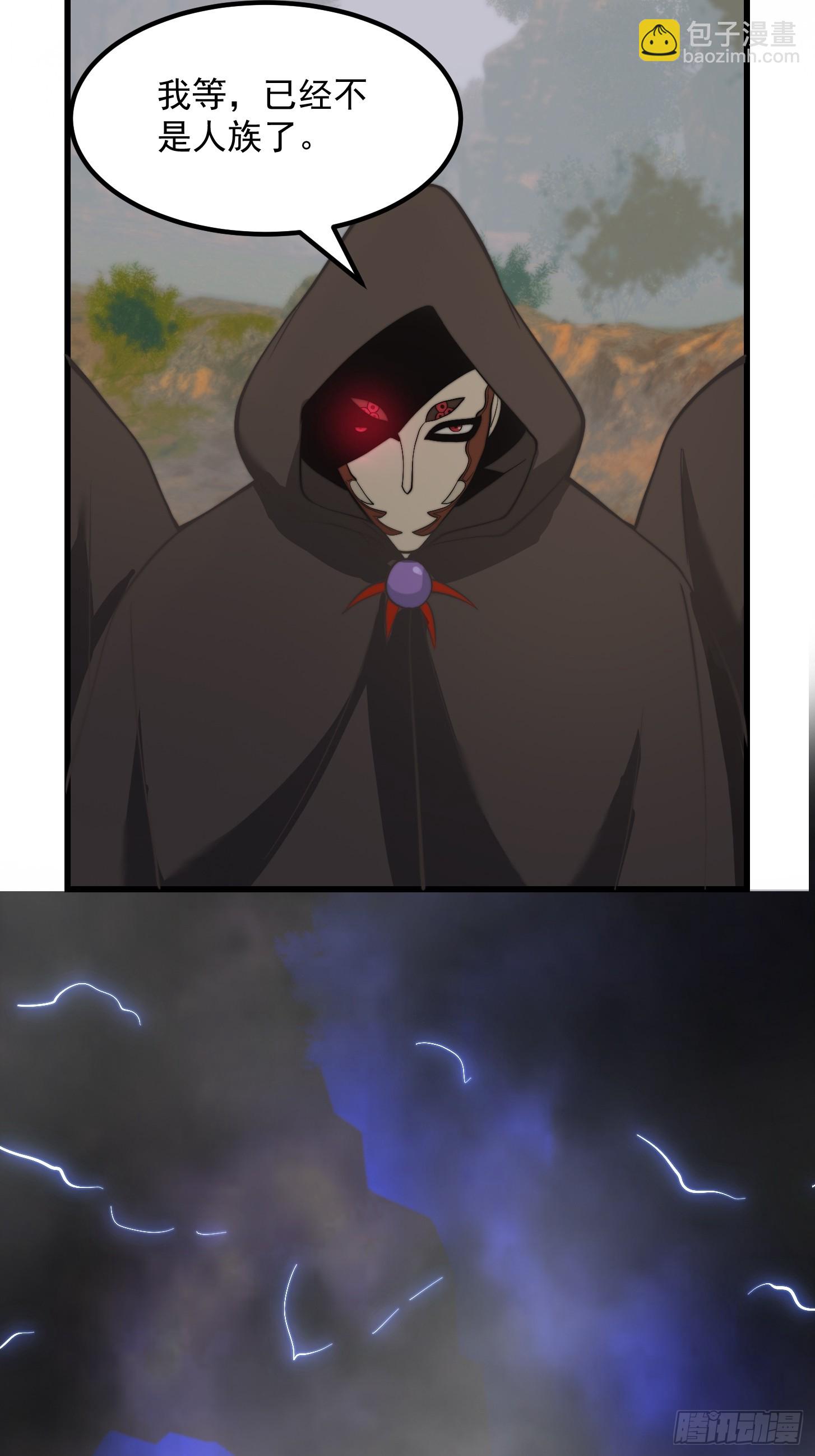 我用閒書成聖人 - 128 獨特的吸晶技巧 - 7