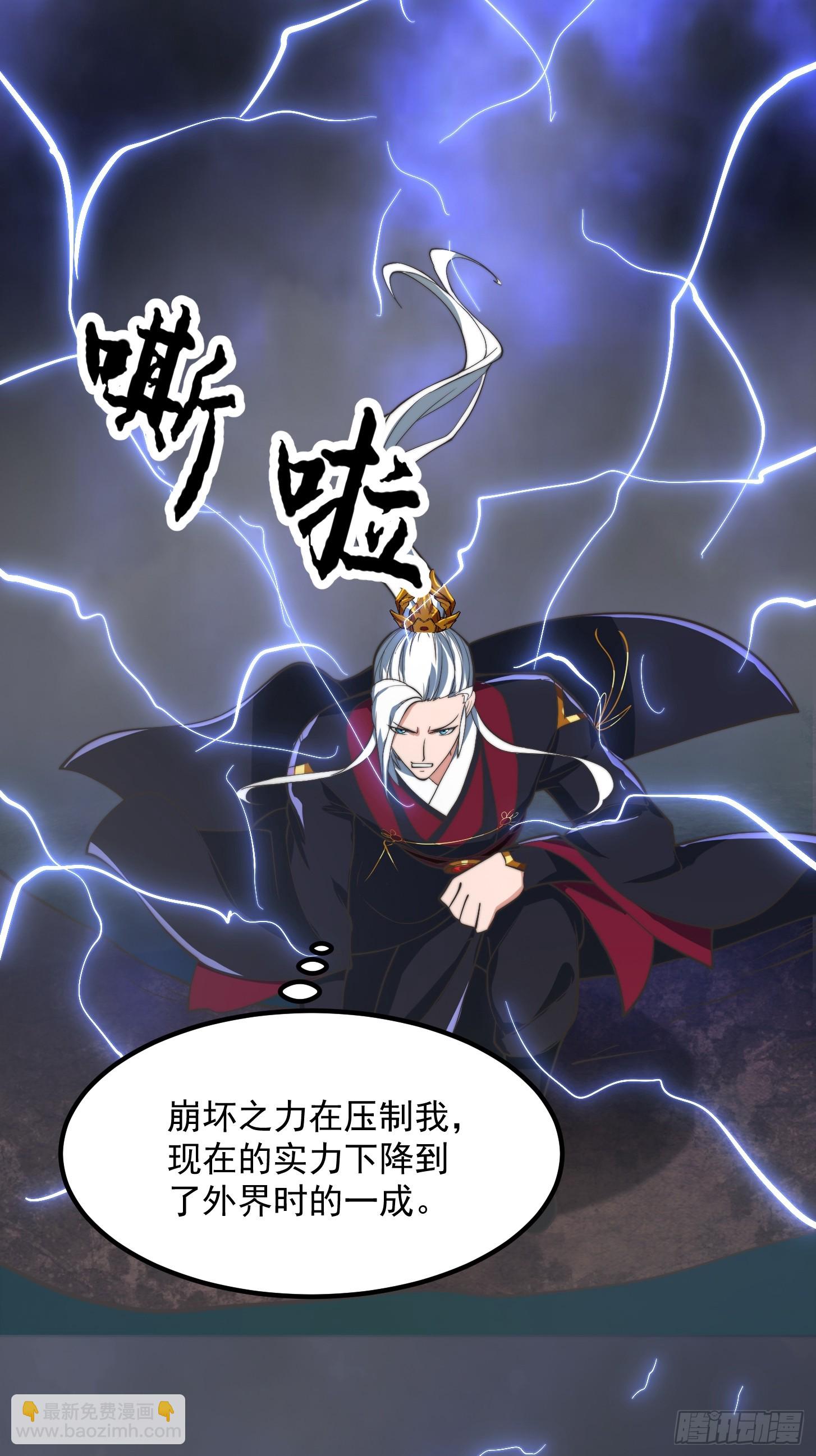 我用閒書成聖人 - 128 獨特的吸晶技巧 - 2