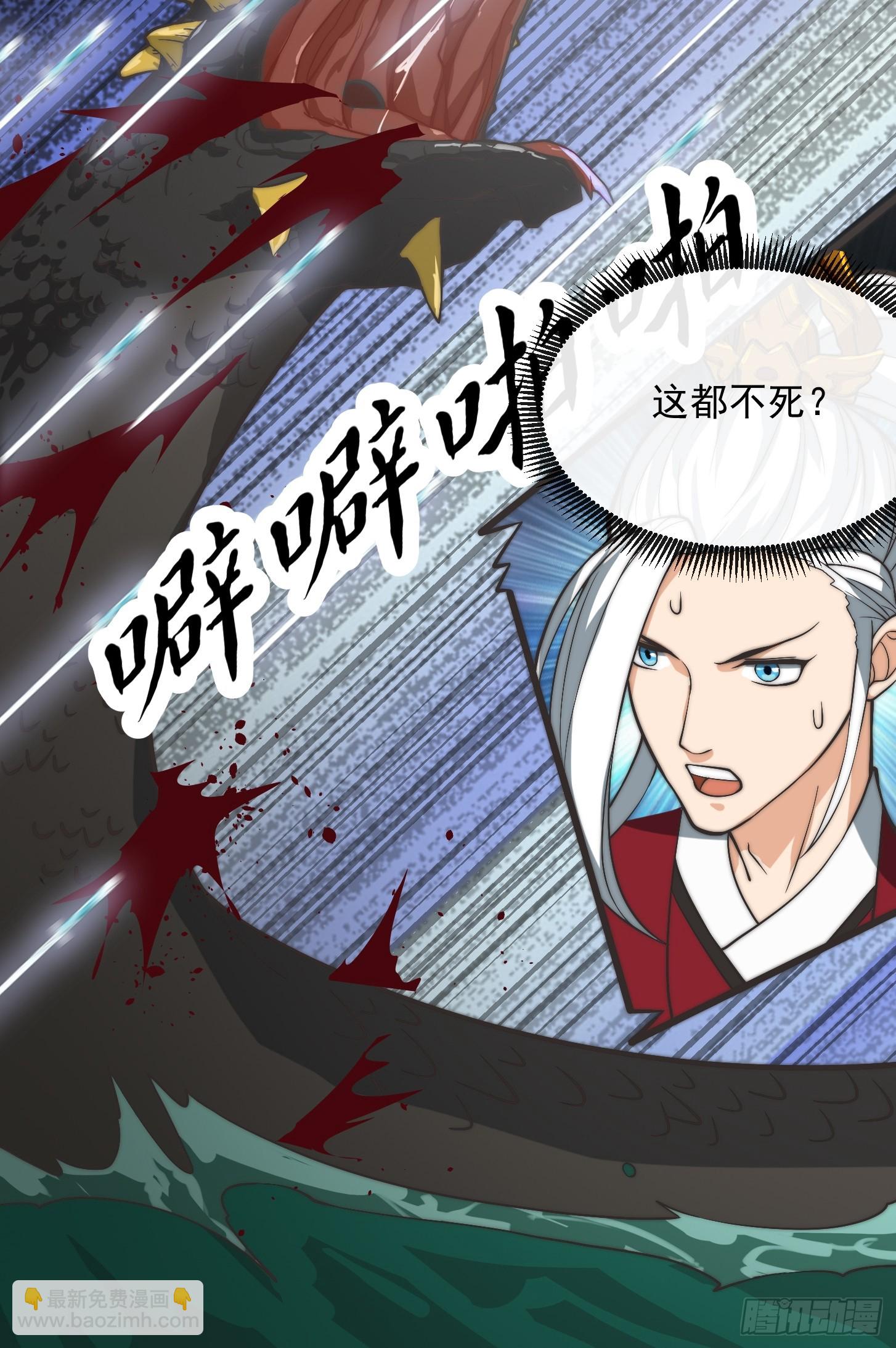 我用閒書成聖人 - 128 獨特的吸晶技巧 - 5