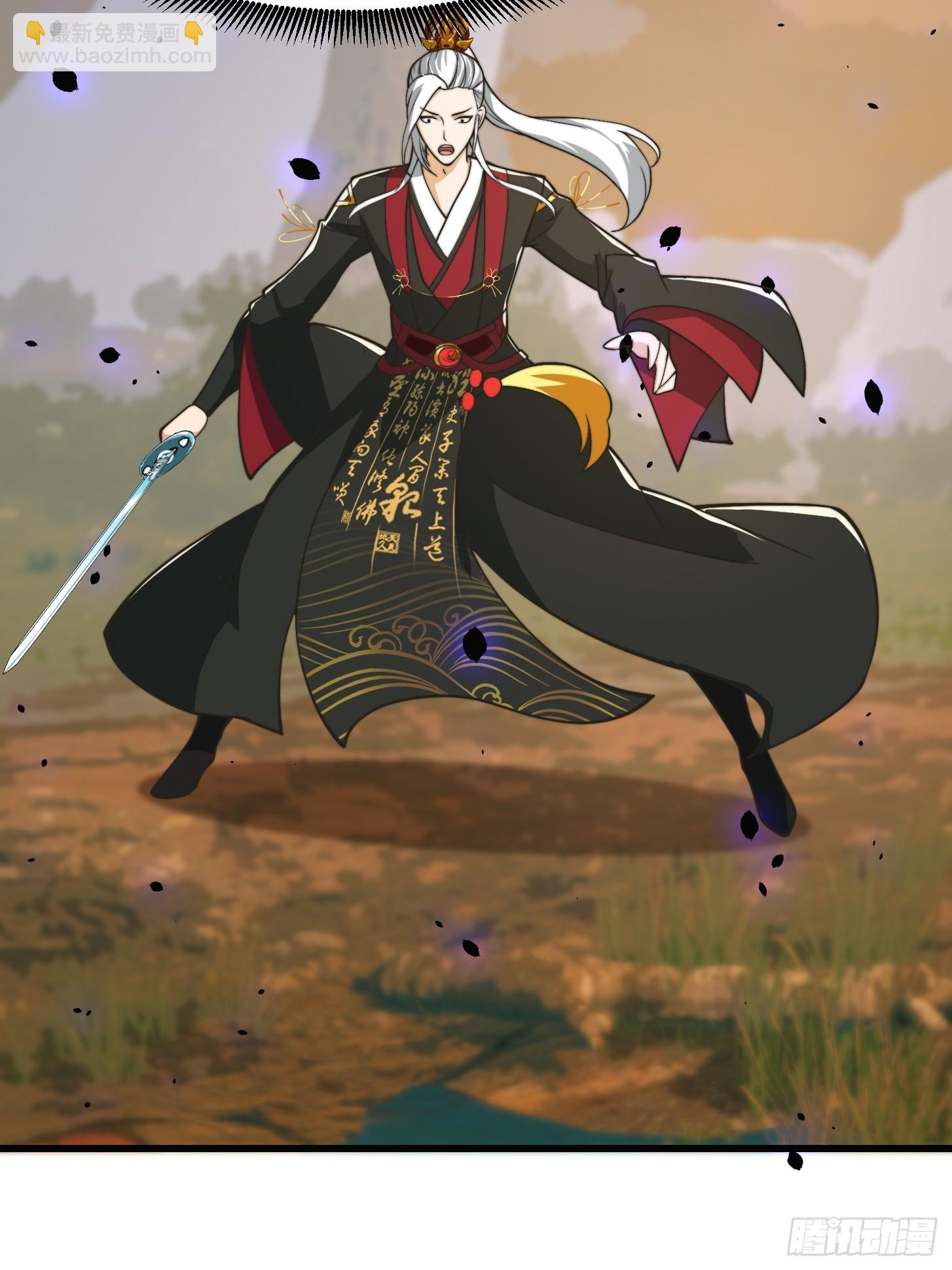 我用閒書成聖人 - 128 獨特的吸晶技巧 - 4