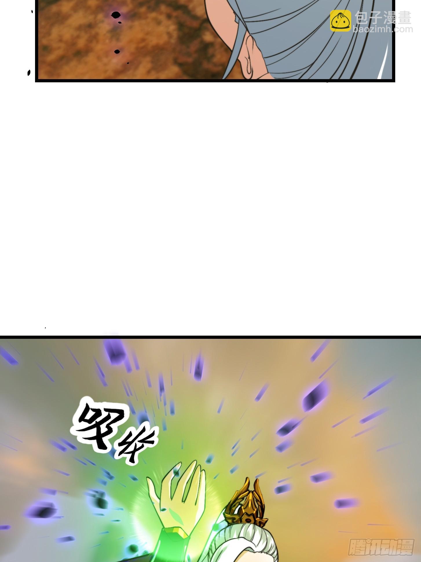 我用閒書成聖人 - 128 獨特的吸晶技巧 - 6