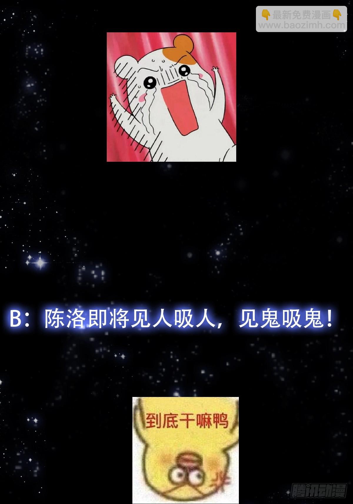 我用閒書成聖人 - 128 獨特的吸晶技巧 - 1