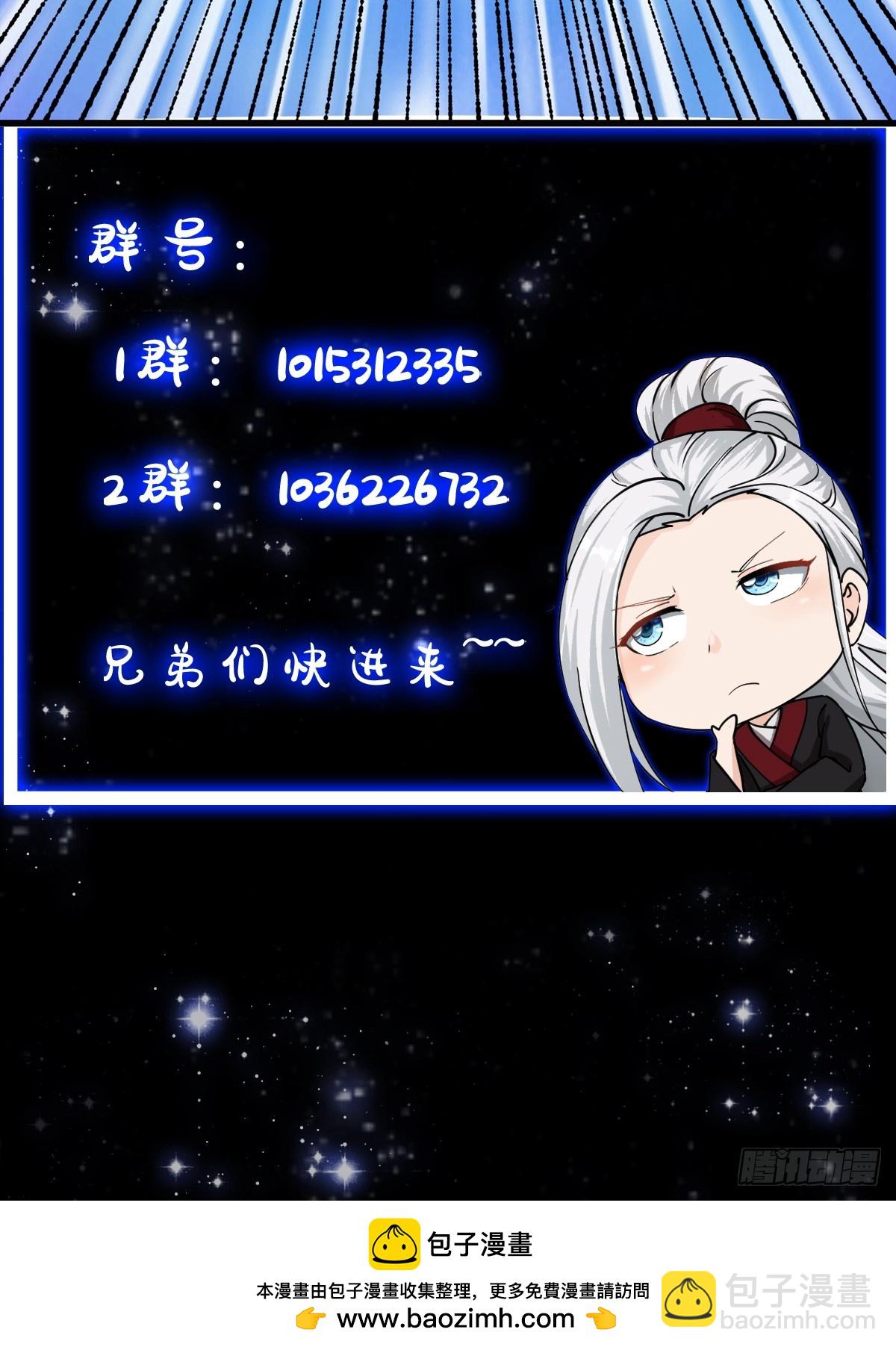 我用閒書成聖人 - 128 獨特的吸晶技巧 - 4