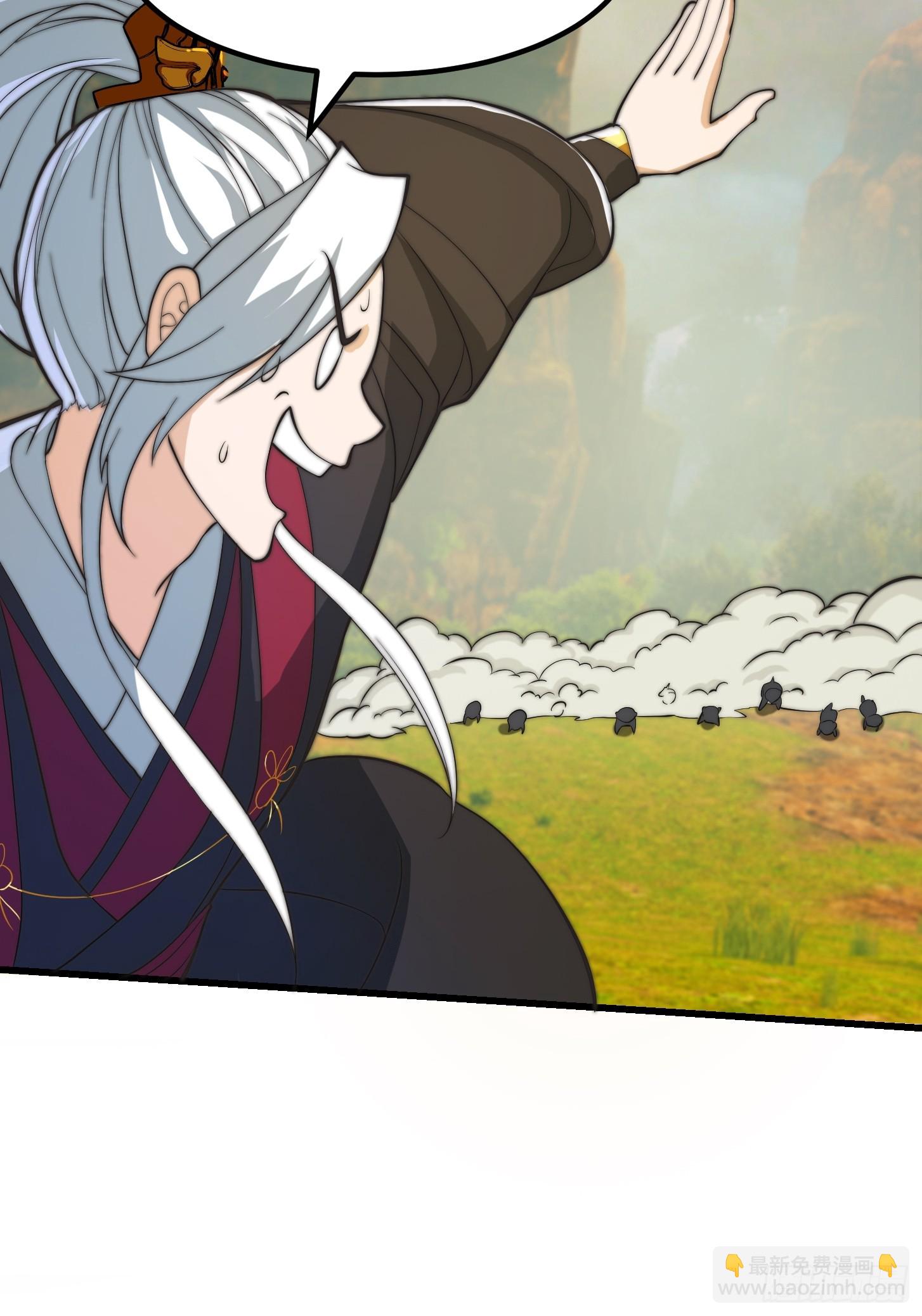 我用閒書成聖人 - 128 獨特的吸晶技巧 - 5