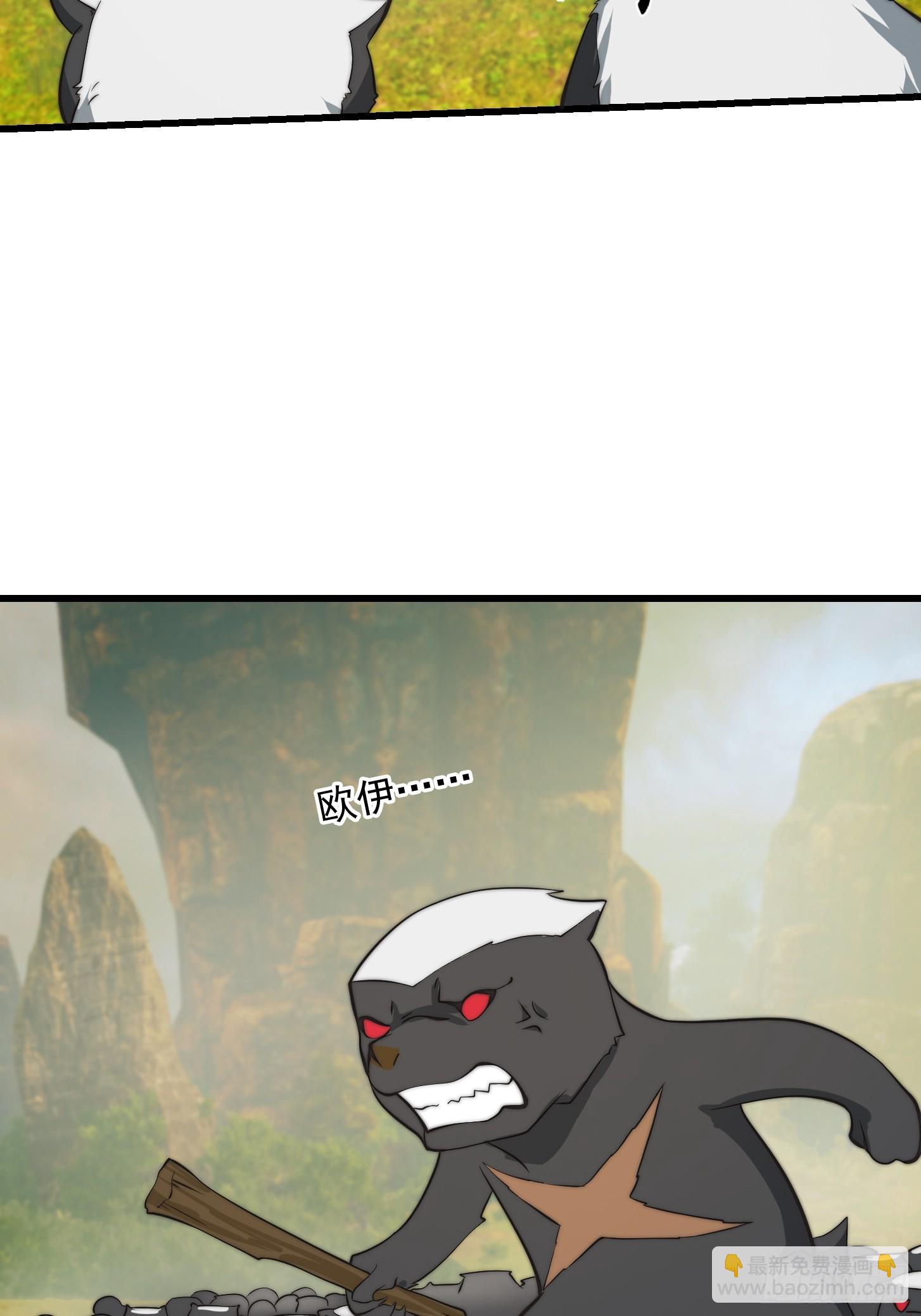 我用閒書成聖人 - 128 獨特的吸晶技巧 - 7