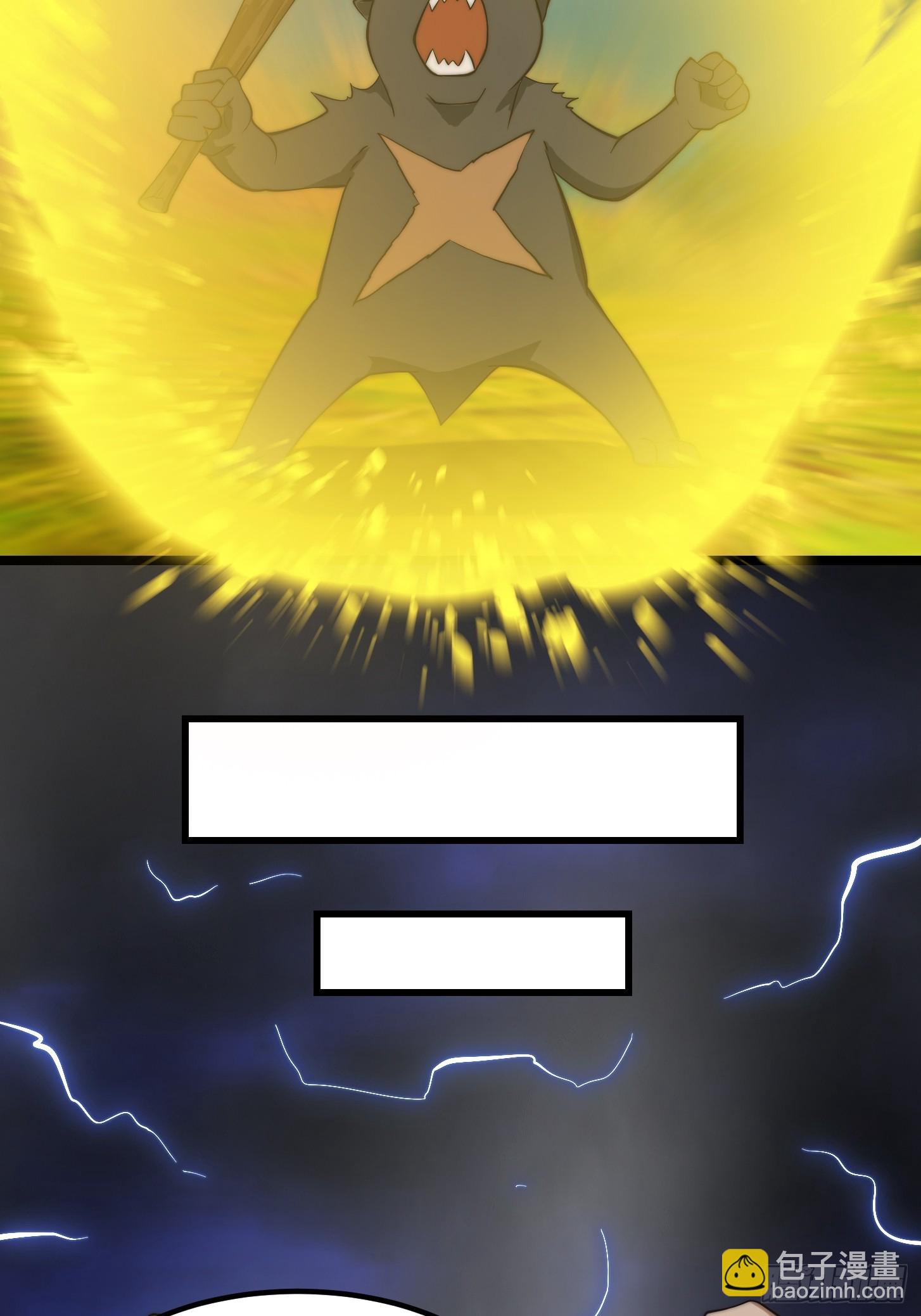 我用閒書成聖人 - 128 獨特的吸晶技巧 - 2