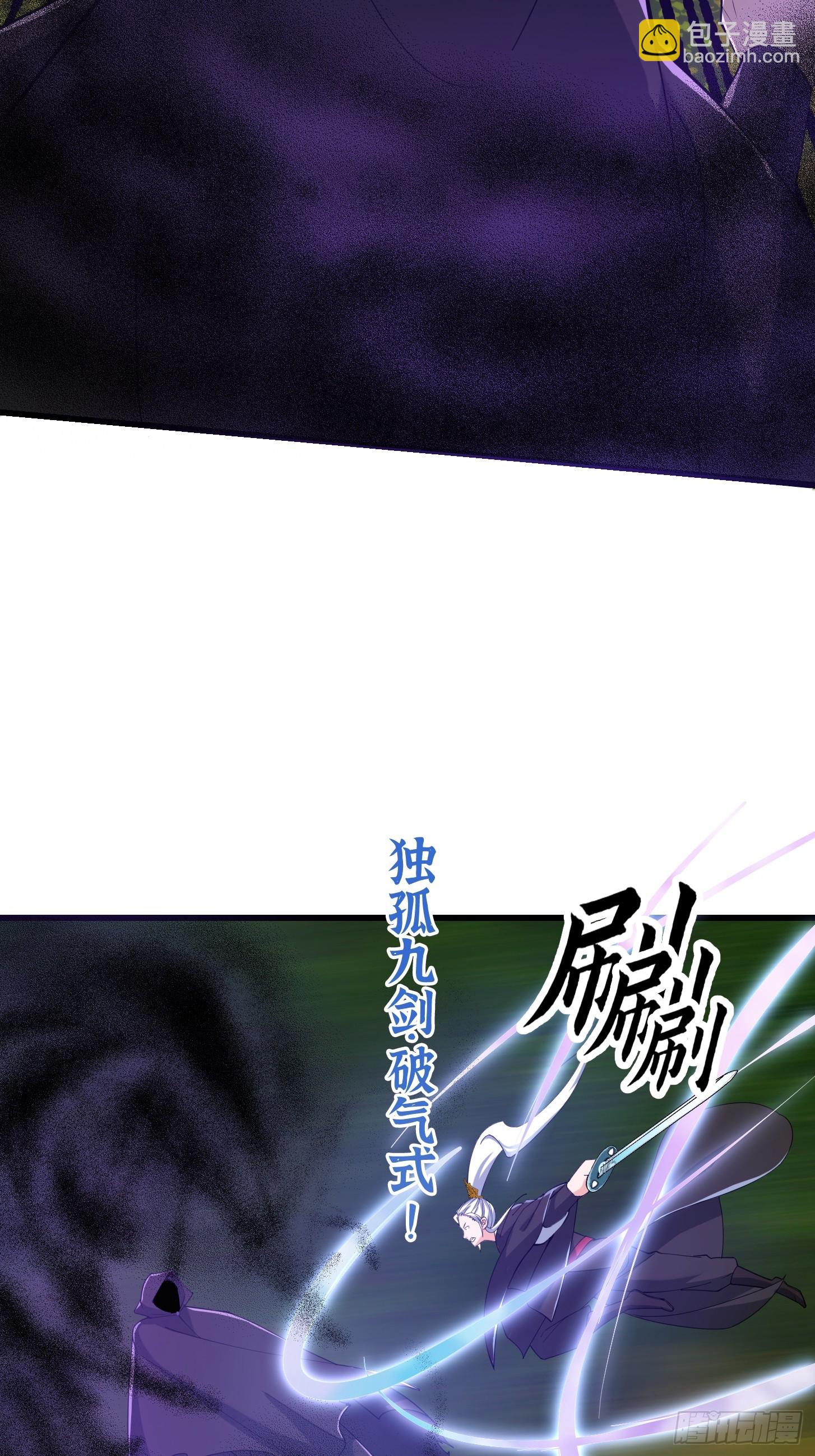 我用閒書成聖人 - 134 吞噬蠱蟲來襲！ - 5