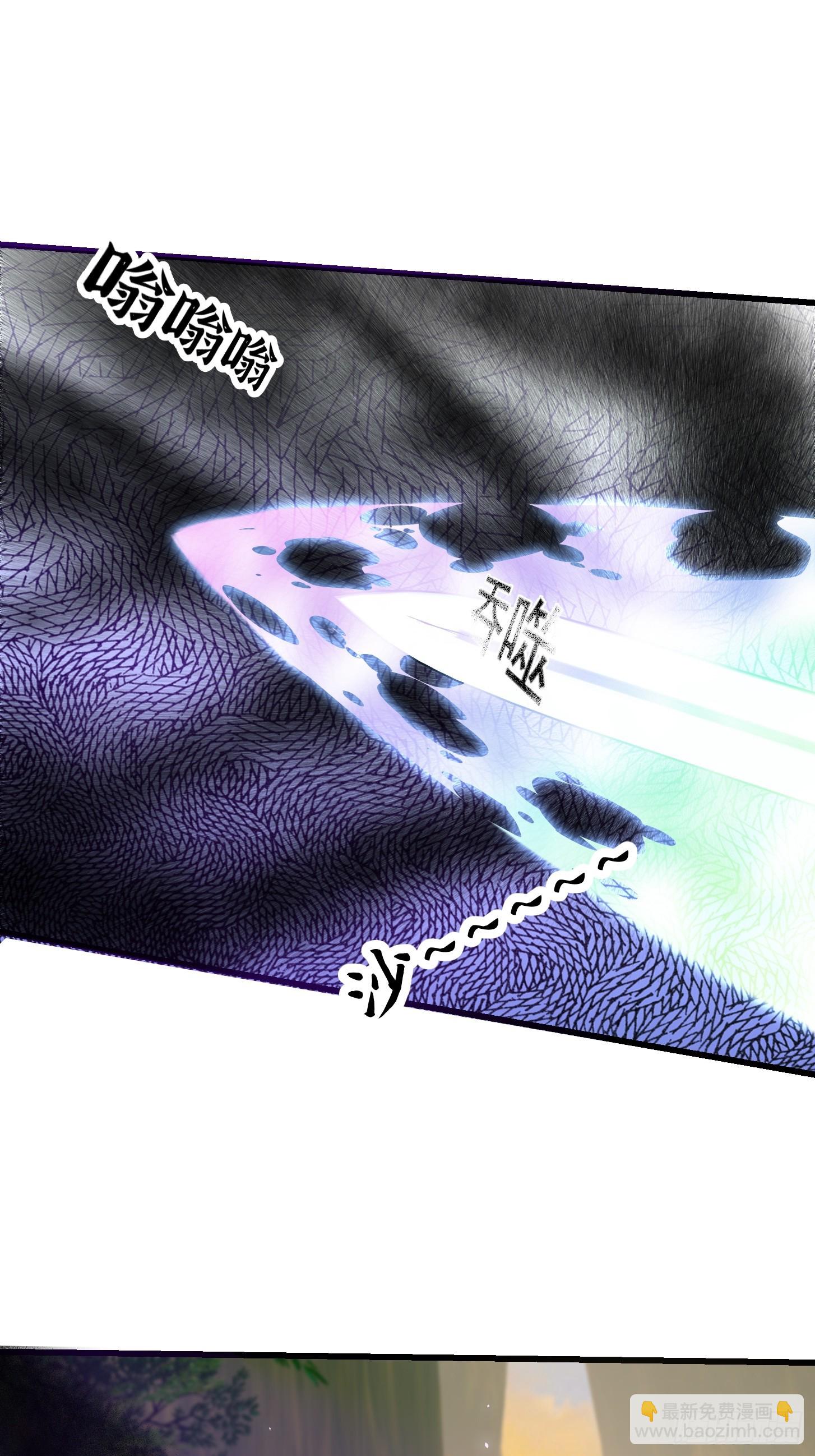 我用閒書成聖人 - 134 吞噬蠱蟲來襲！ - 7