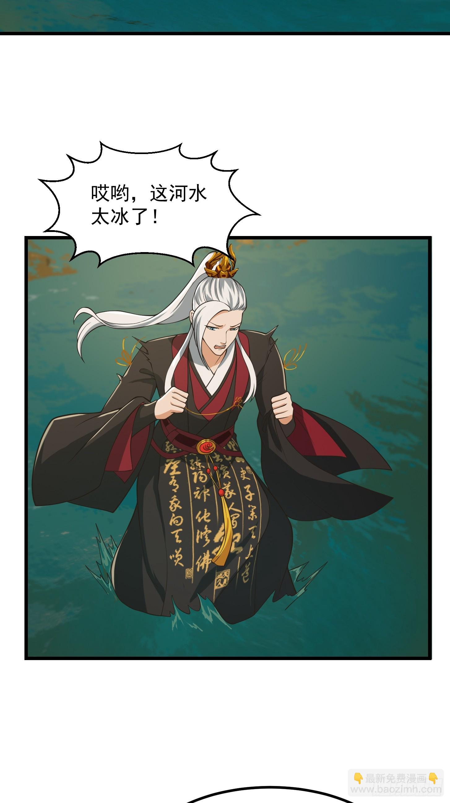 我用閒書成聖人 - 134 吞噬蠱蟲來襲！ - 1