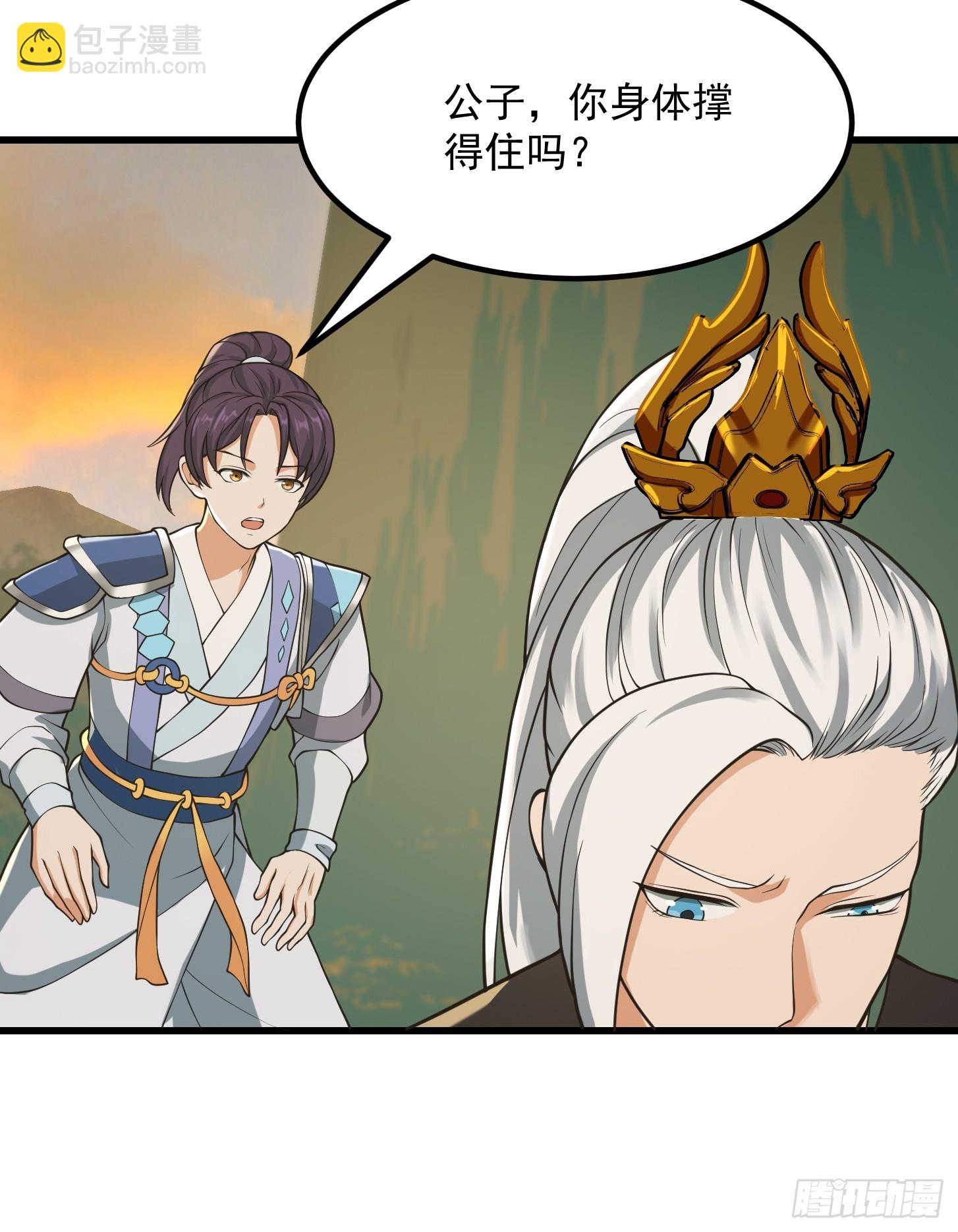 我用閒書成聖人 - 134 吞噬蠱蟲來襲！ - 2