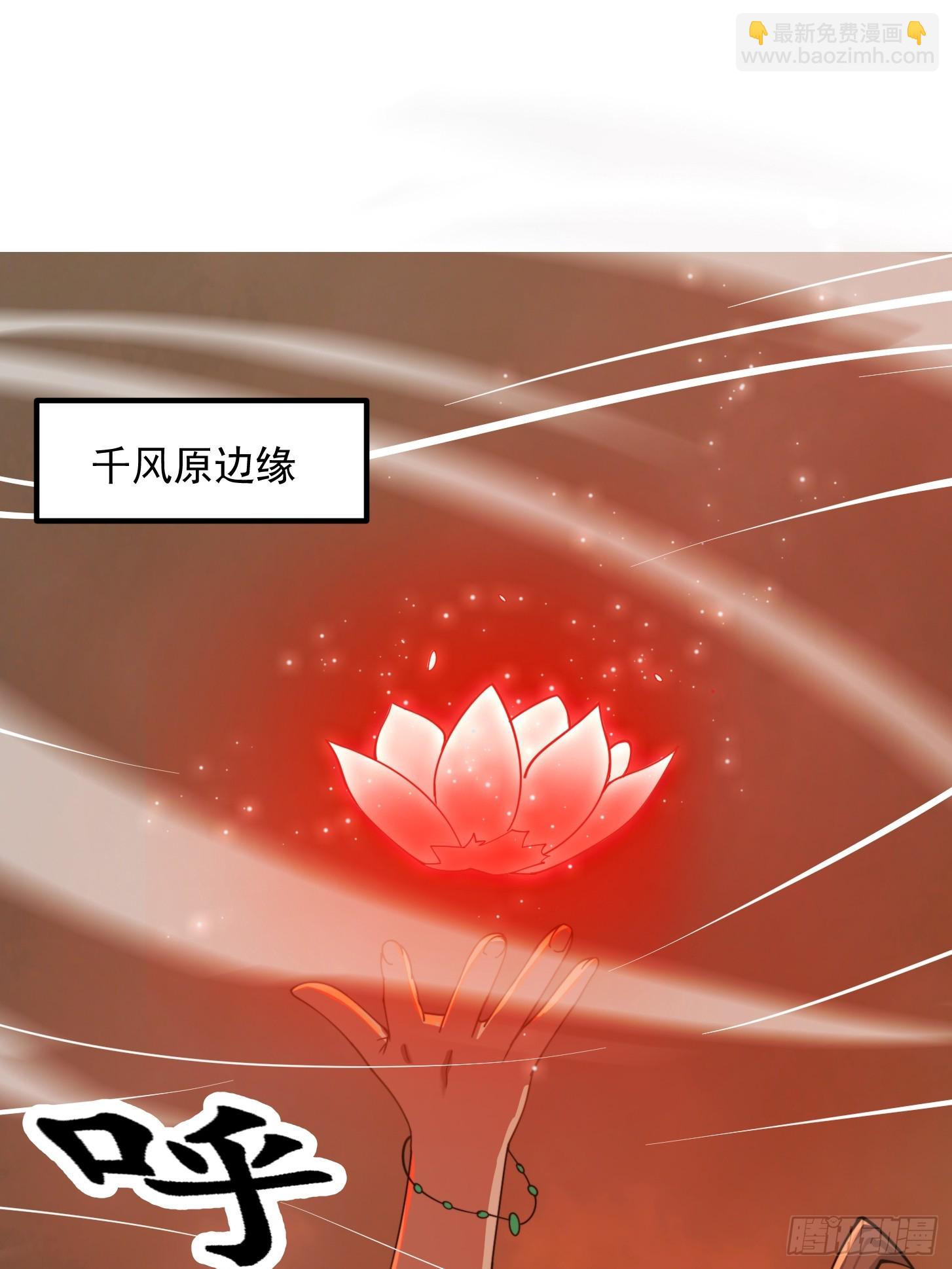 我用閒書成聖人 - 138 好多香香的！ - 4