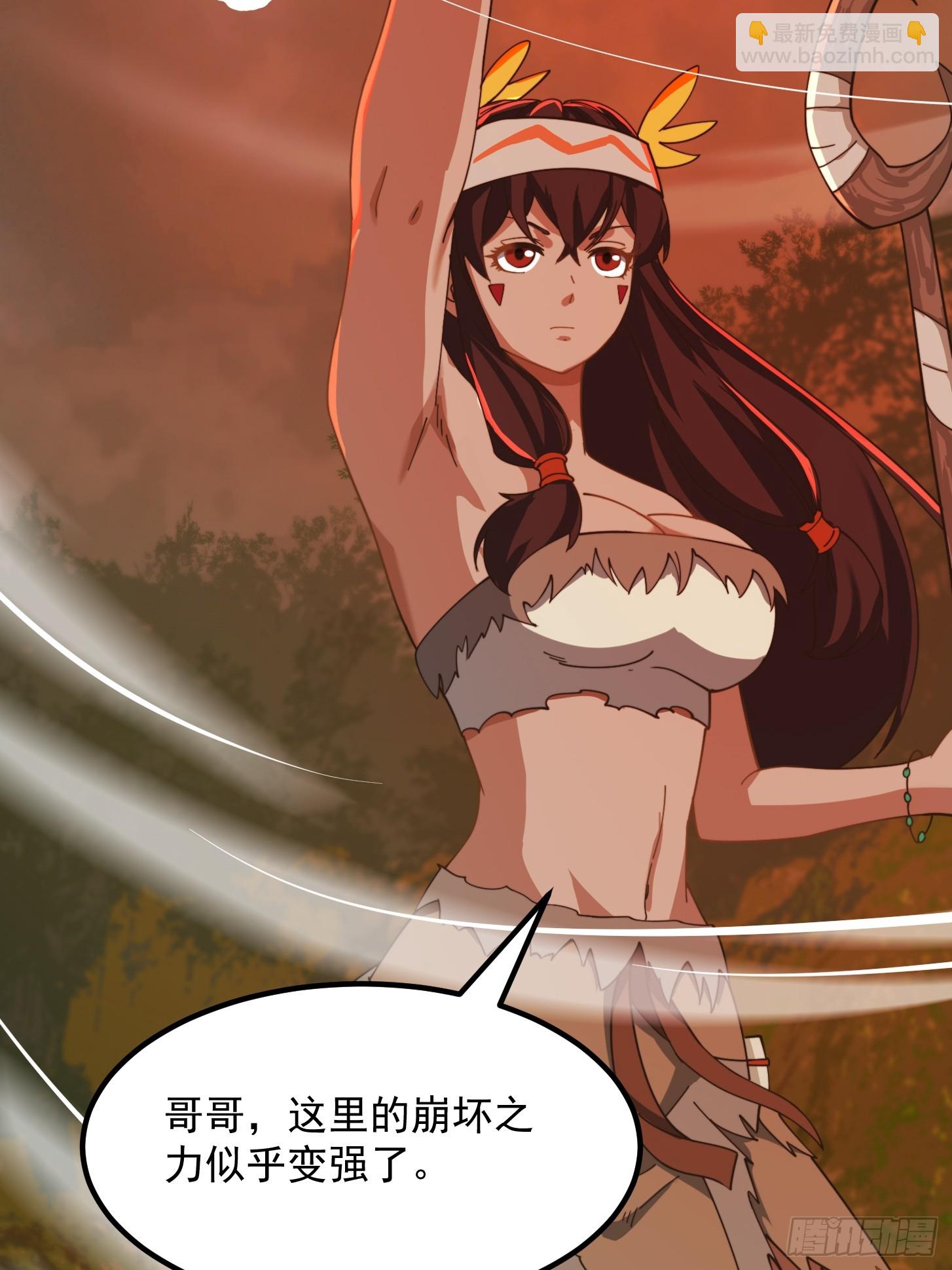 我用閒書成聖人 - 138 好多香香的！ - 5