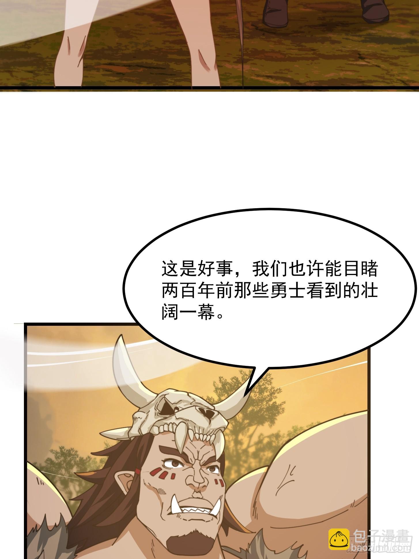 我用閒書成聖人 - 138 好多香香的！ - 1