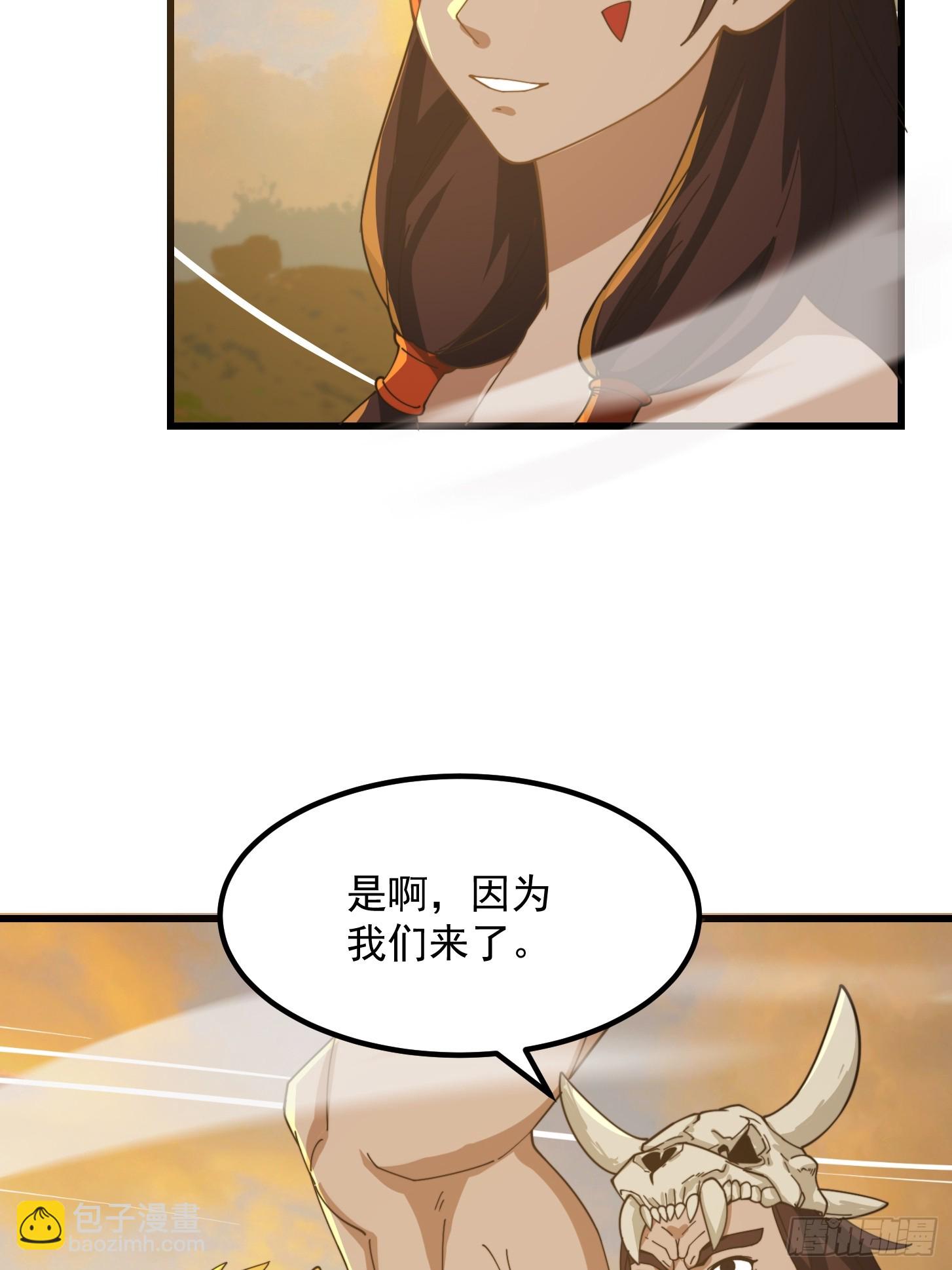 我用閒書成聖人 - 138 好多香香的！ - 3