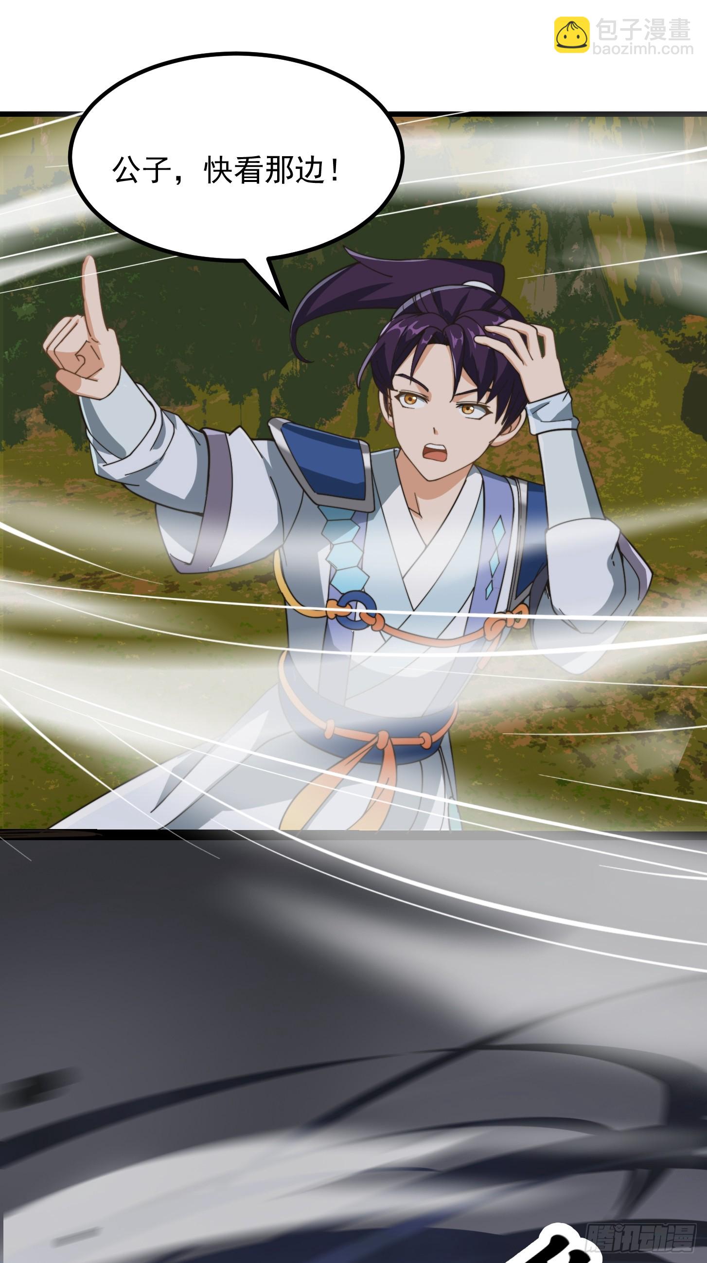 我用閒書成聖人 - 138 好多香香的！ - 1