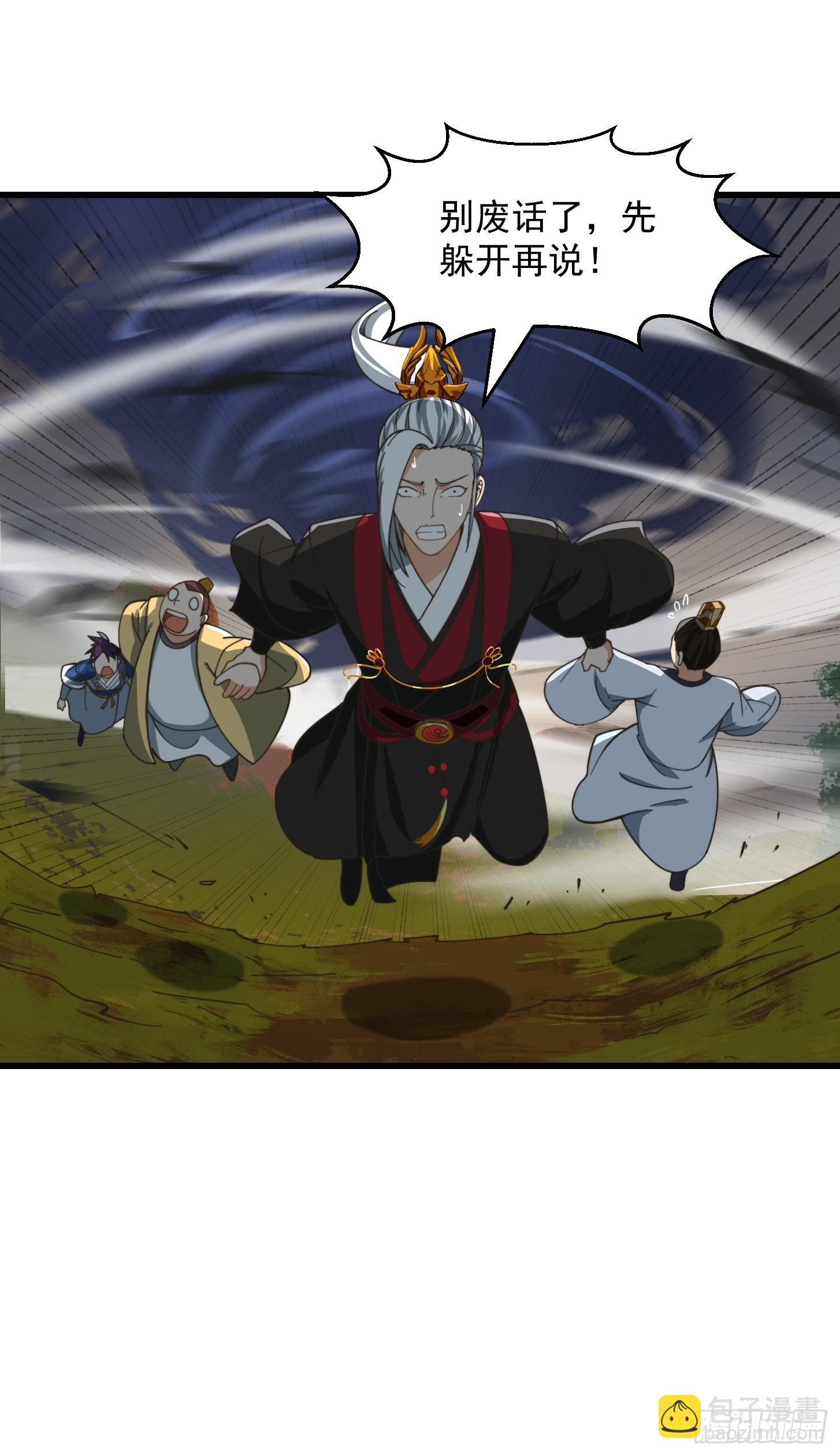 我用閒書成聖人 - 138 好多香香的！ - 5