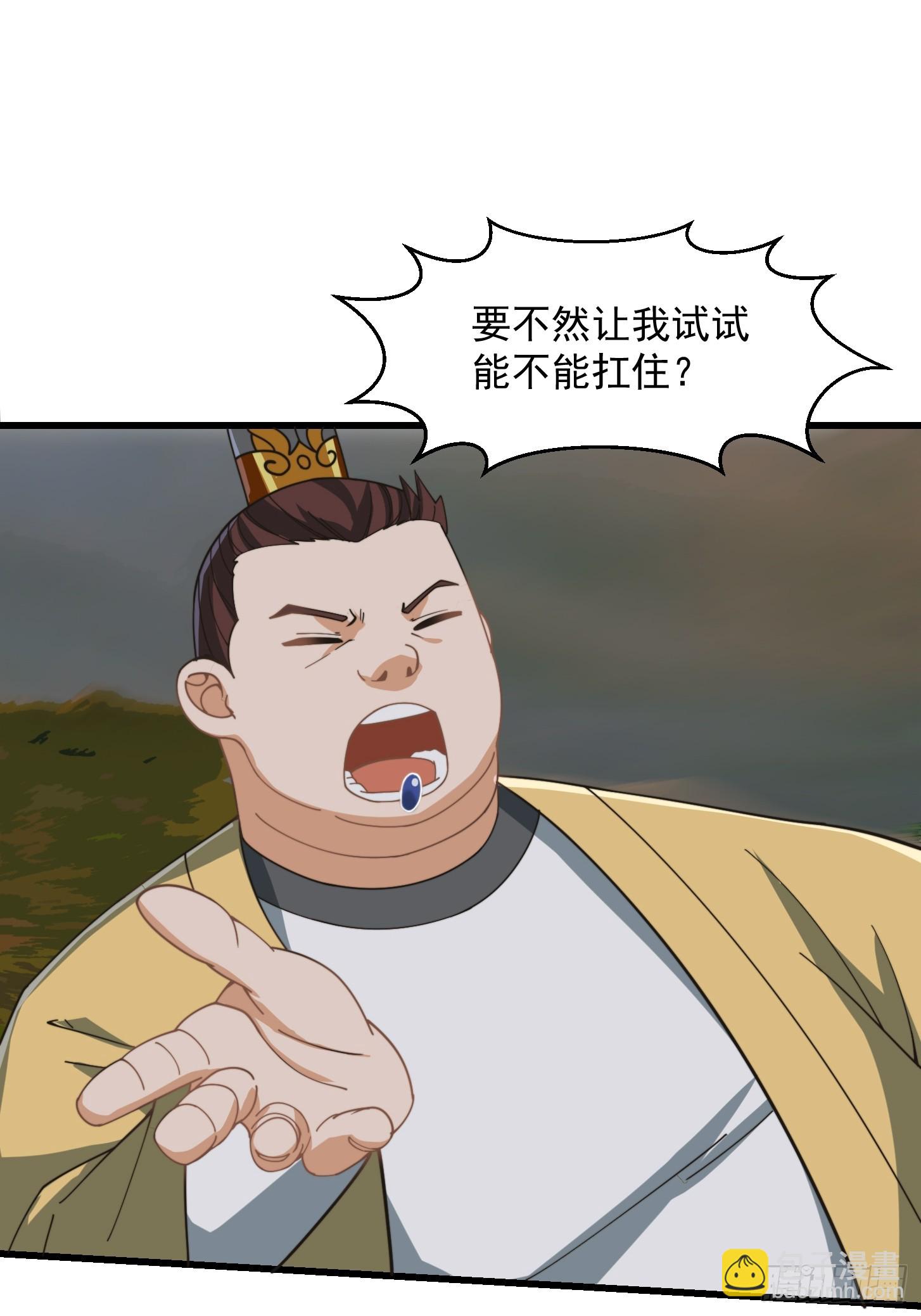 我用閒書成聖人 - 138 好多香香的！ - 7