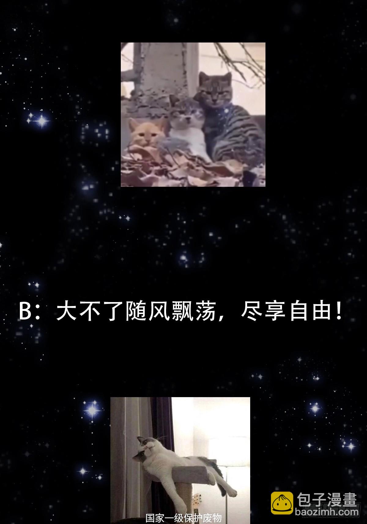 我用閒書成聖人 - 138 好多香香的！ - 1