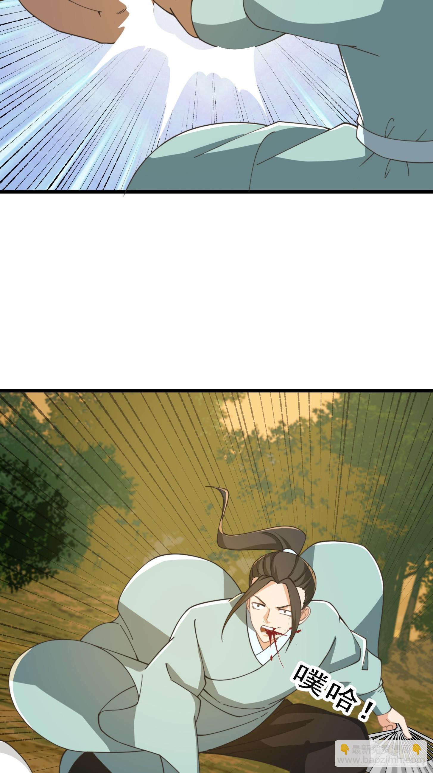 我用閒書成聖人 - 142 鬼上身 - 5