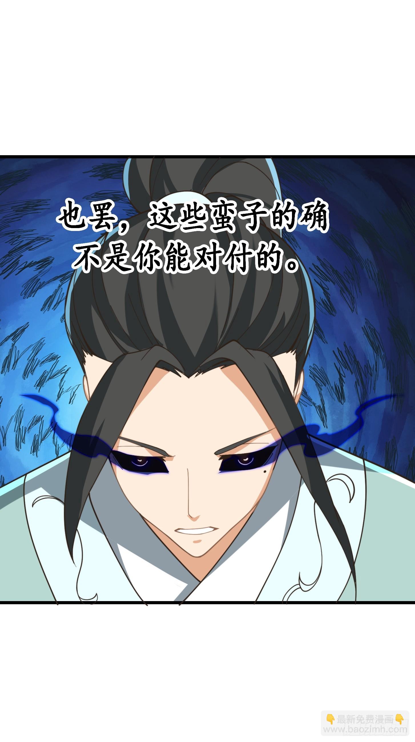 我用閒書成聖人 - 142 鬼上身 - 7