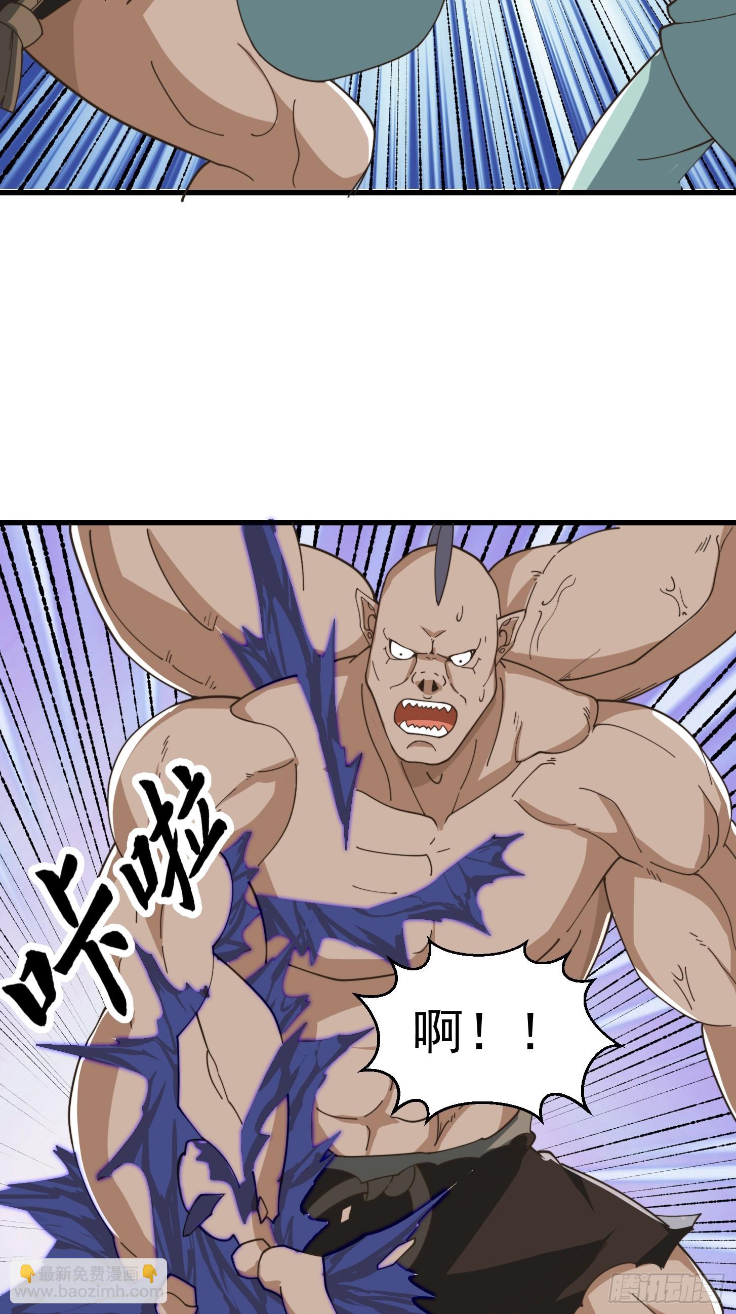 我用閒書成聖人 - 142 鬼上身 - 4