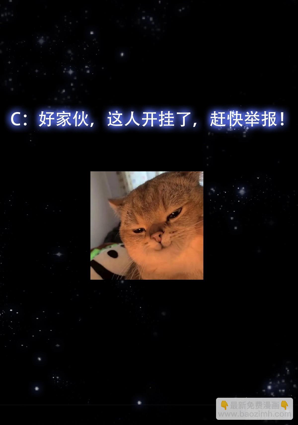 我用閒書成聖人 - 142 鬼上身 - 2