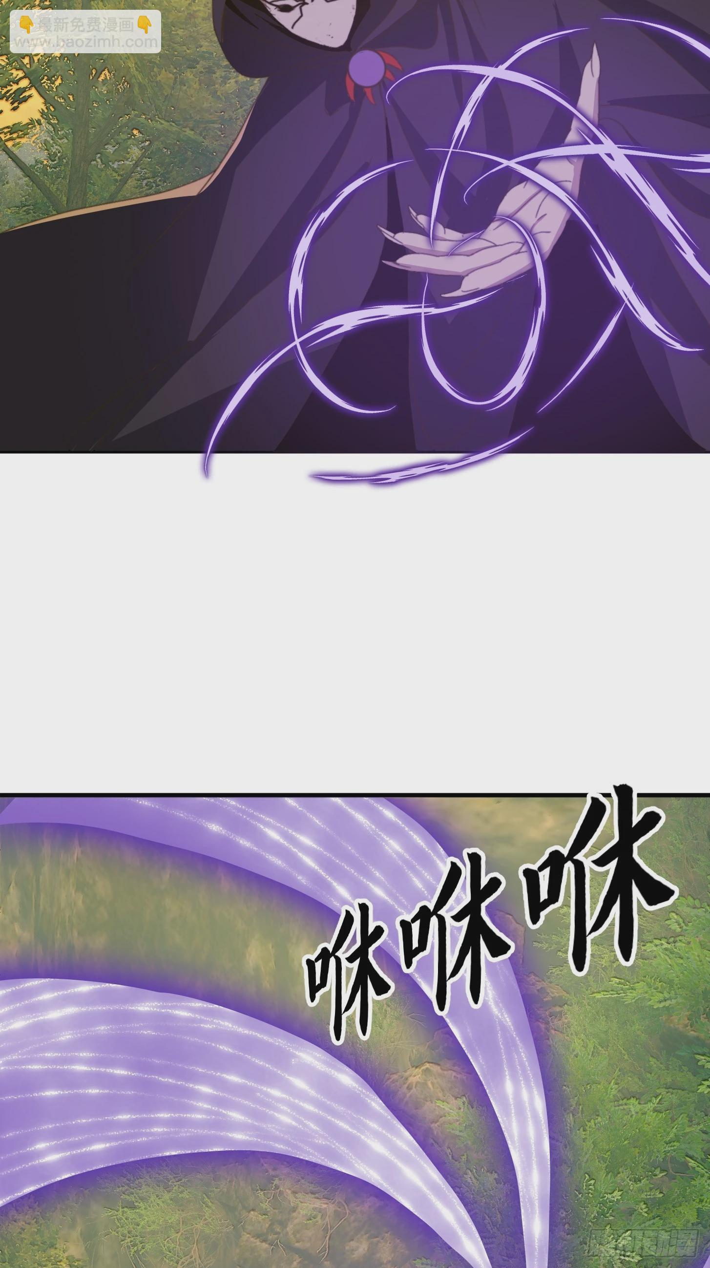 我用閒書成聖人 - 150 儒與蠱的對決 - 3