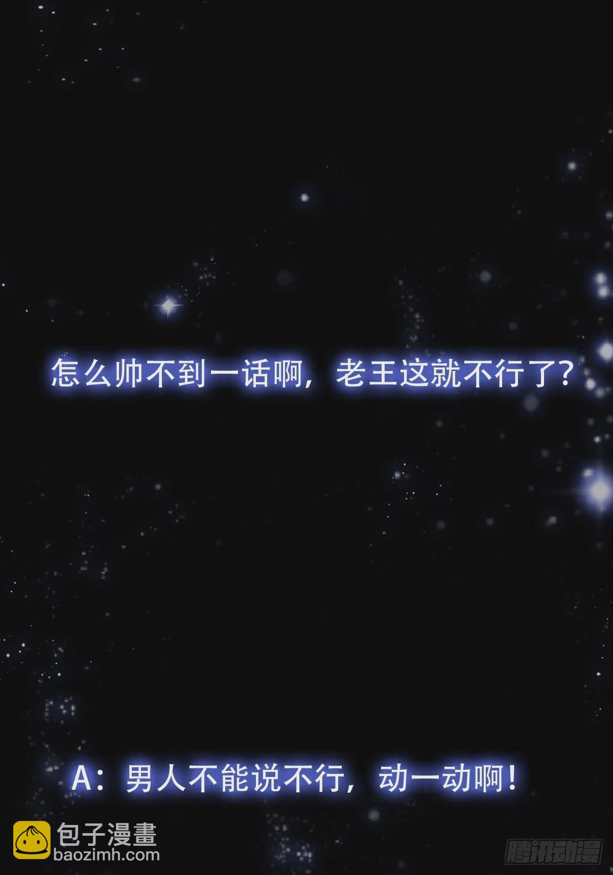 我用閒書成聖人 - 150 儒與蠱的對決 - 5